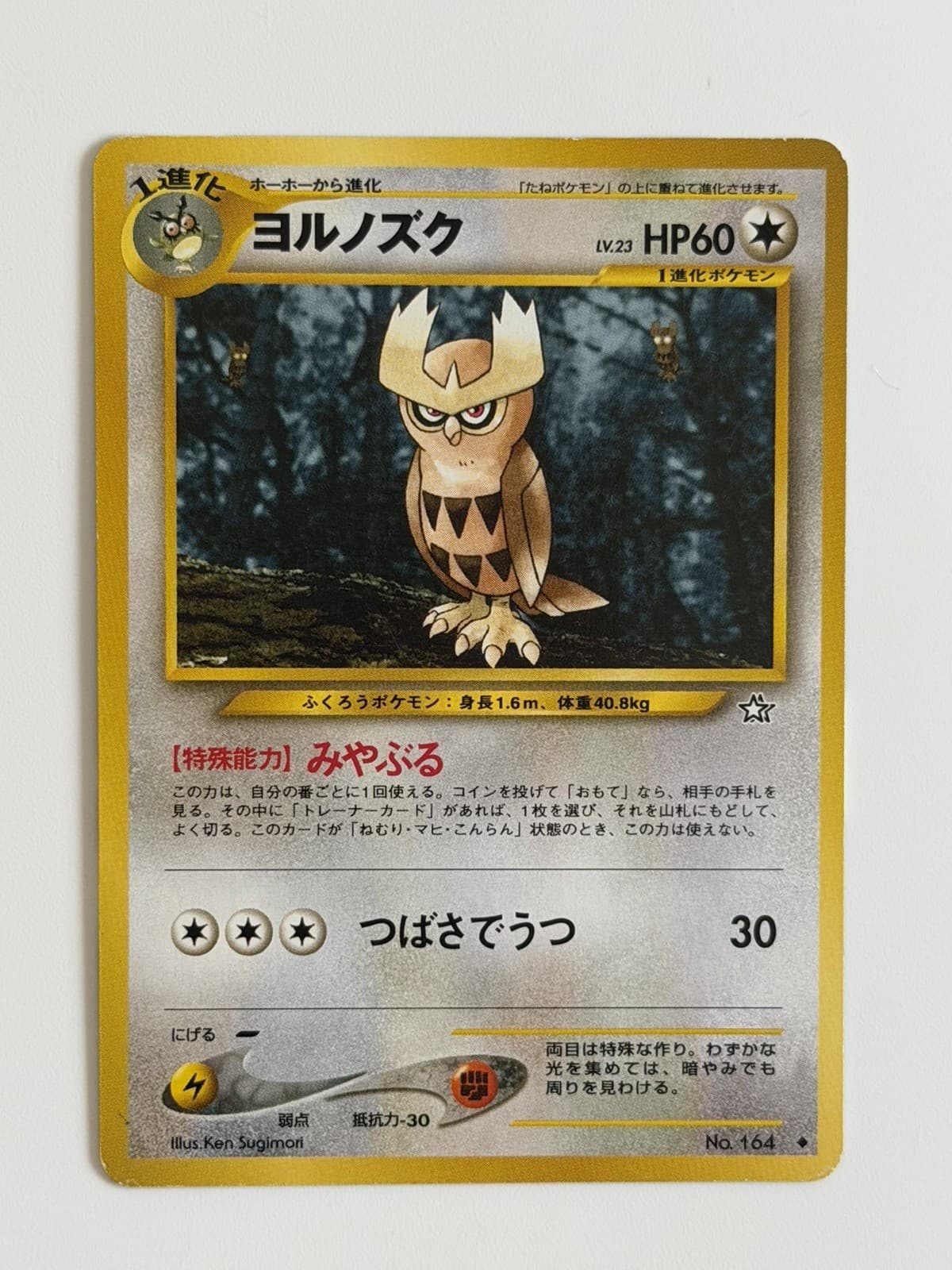Listing photo for Noctowl No.164 Neo Genesis vintage Old Back Japanese Pokemon Card From Japan