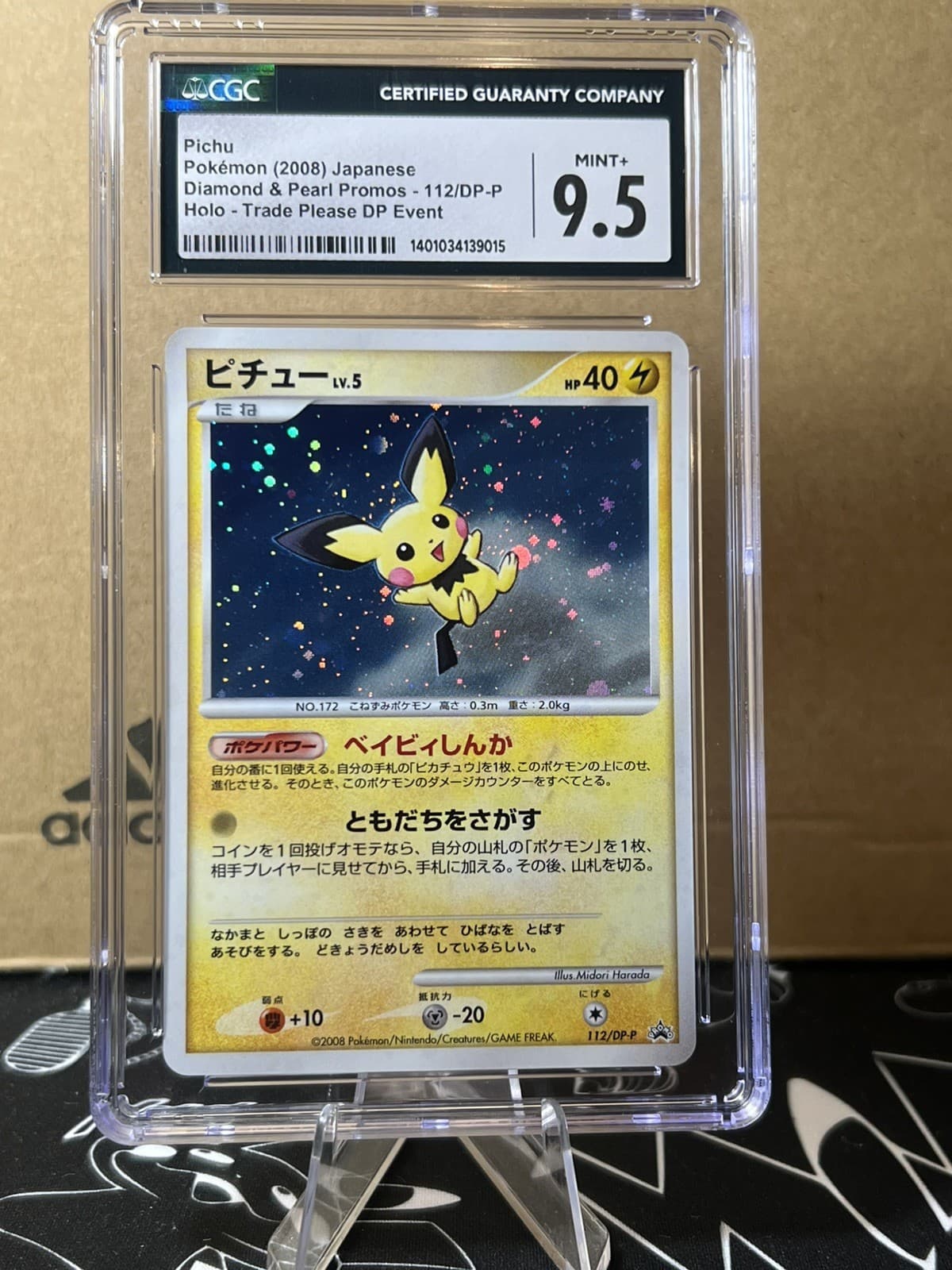 Listing photo for POKEMON PICHU 112/DP-P HOLO JAPANESE BLACK STAR PROMO DP CARD EXCHANGE CGC 9.5