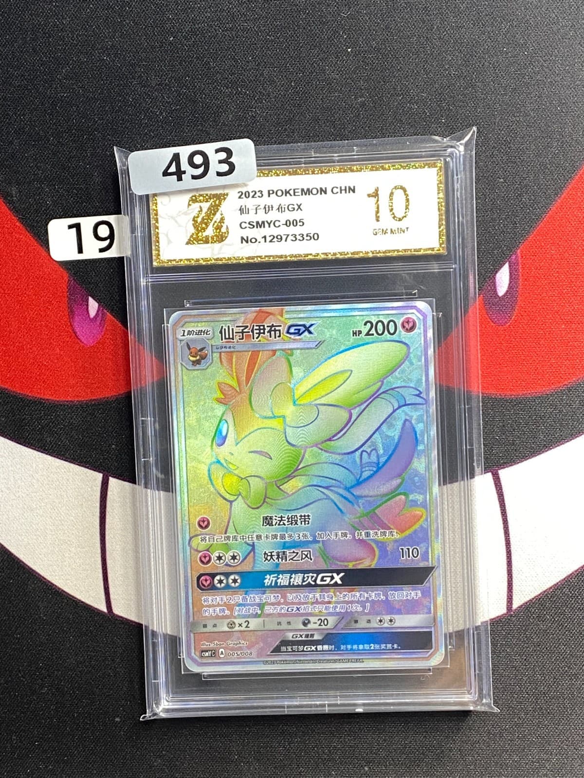 Listing photo for #19-Pokemon S-Chinese Sylveon GX CSMYC 005/008 Rainbow Holo Card-Z gold 10