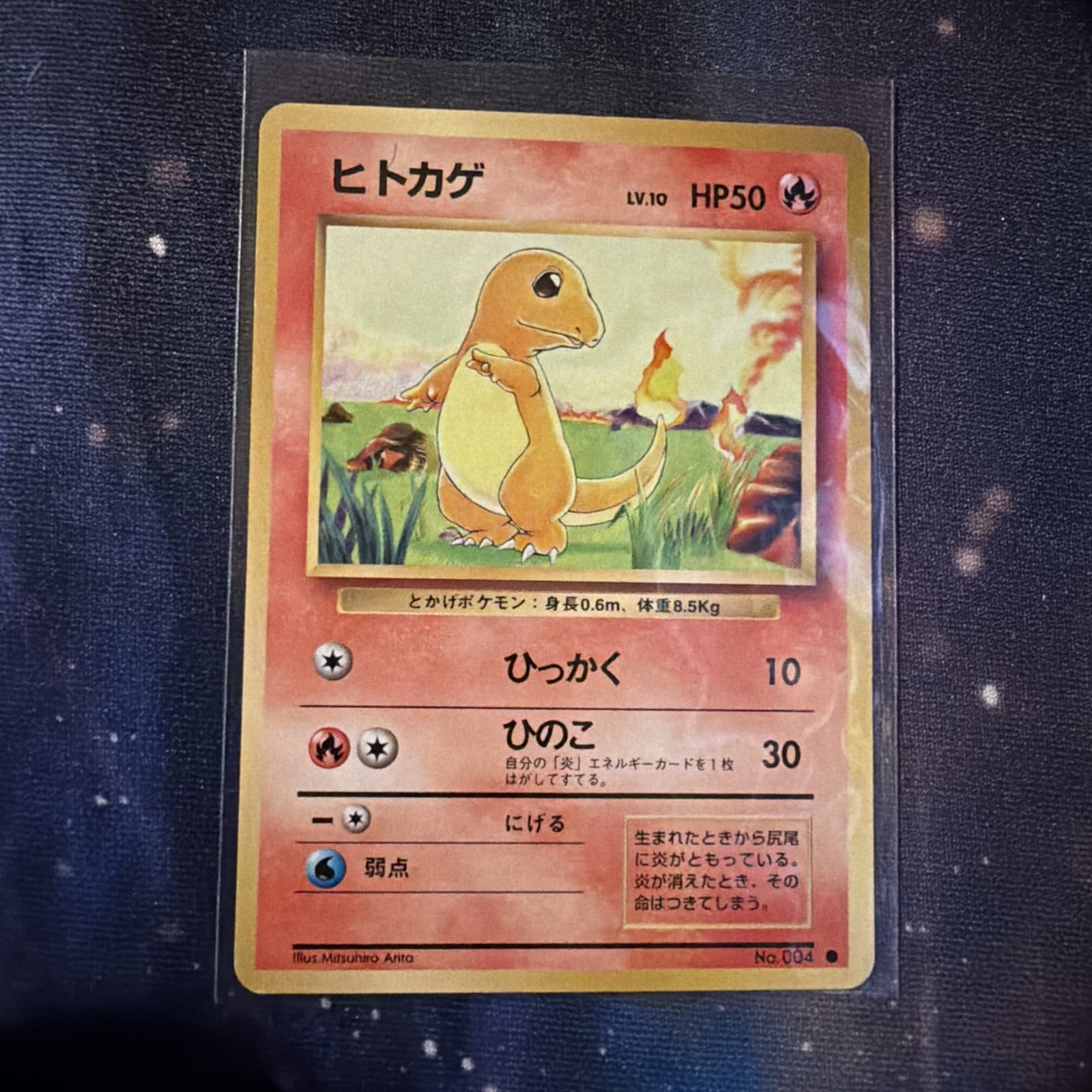 Listing photo for Pokemon Japanese Base Set Charmander Common Card No. 004 HP