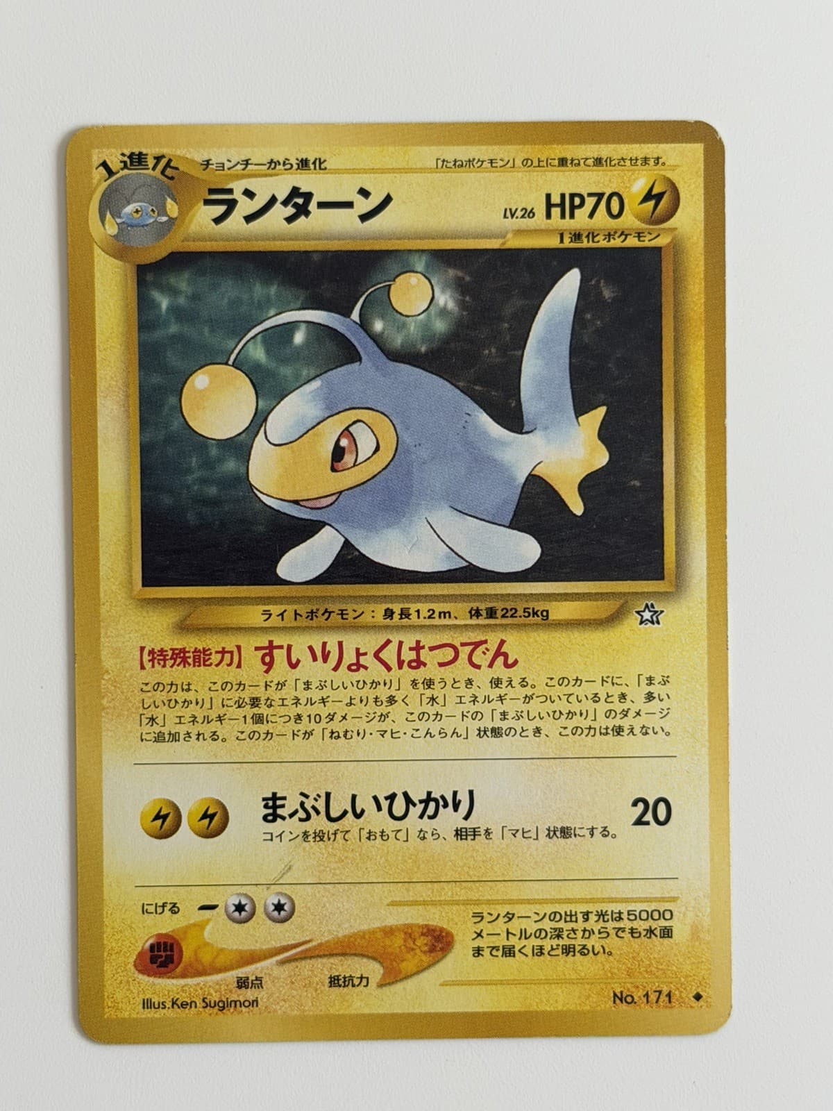 Listing photo for Lanturn NO. 171 Neo Genesis vintage Old back Japanese Pokemon Card From Japan