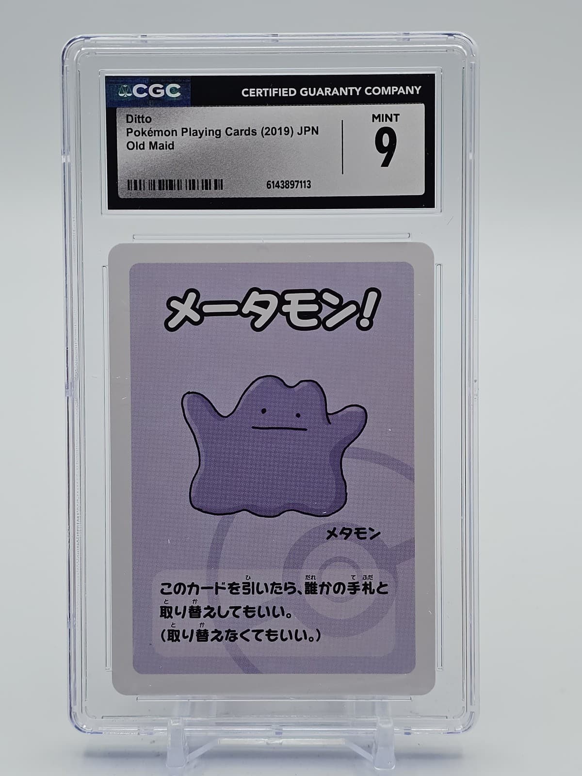 Listing photo for DITTO 2019 POKEMON PLAYING CARDS JAPANESE OLD MAID CGC 9