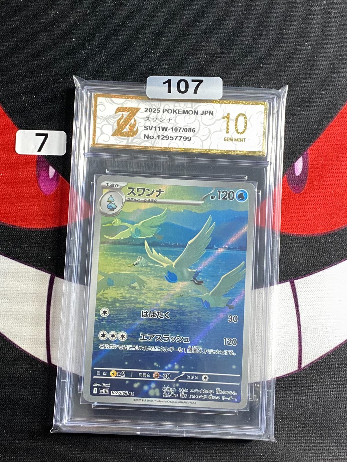 Listing photo for Pokemon Cards Swanna sv11W 107/086 AR Japanese-Z gold 10