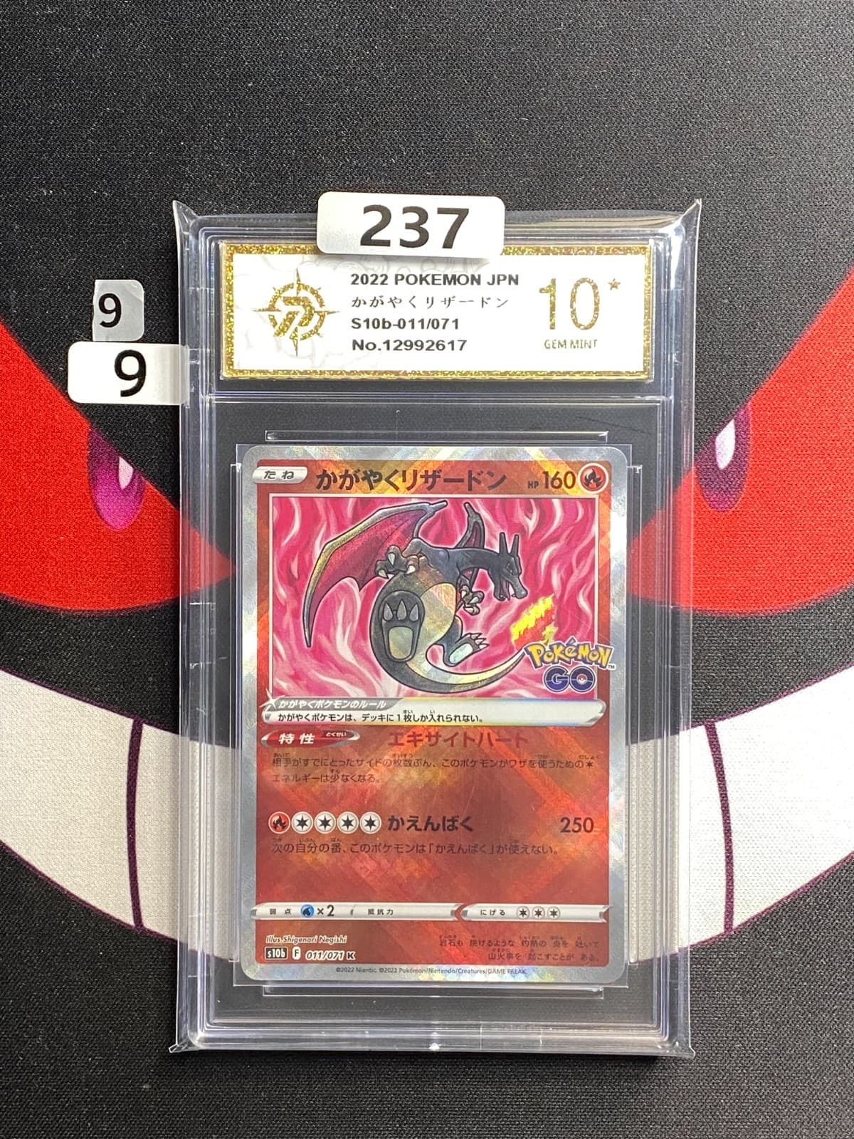 Listing photo for (9-6)-Radiant Charizard 011/071 s10b Shiny Rare Pokemon Card Japanese-P gold 10