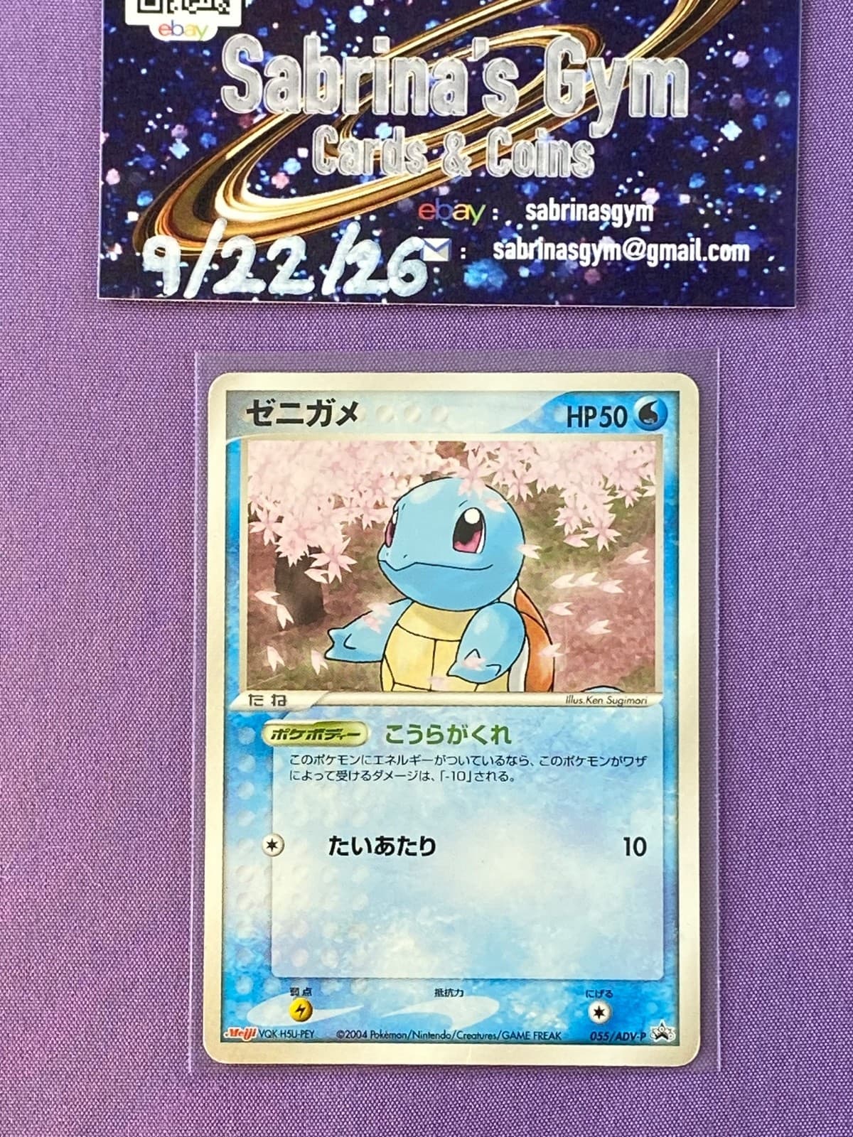 Listing photo for (lp) Japanese Squirtle Meiji Chocolate Promo 2004 Pokemon Card 055/ADV-P