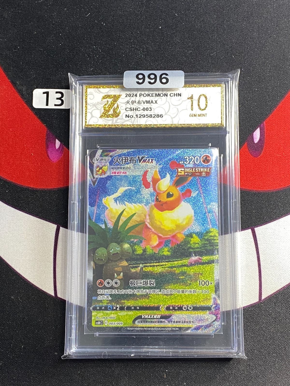 Listing photo for Flareon Vmax 003/009 csHC Holo Promo Pokemon Card S-Chinese-Z gold 10