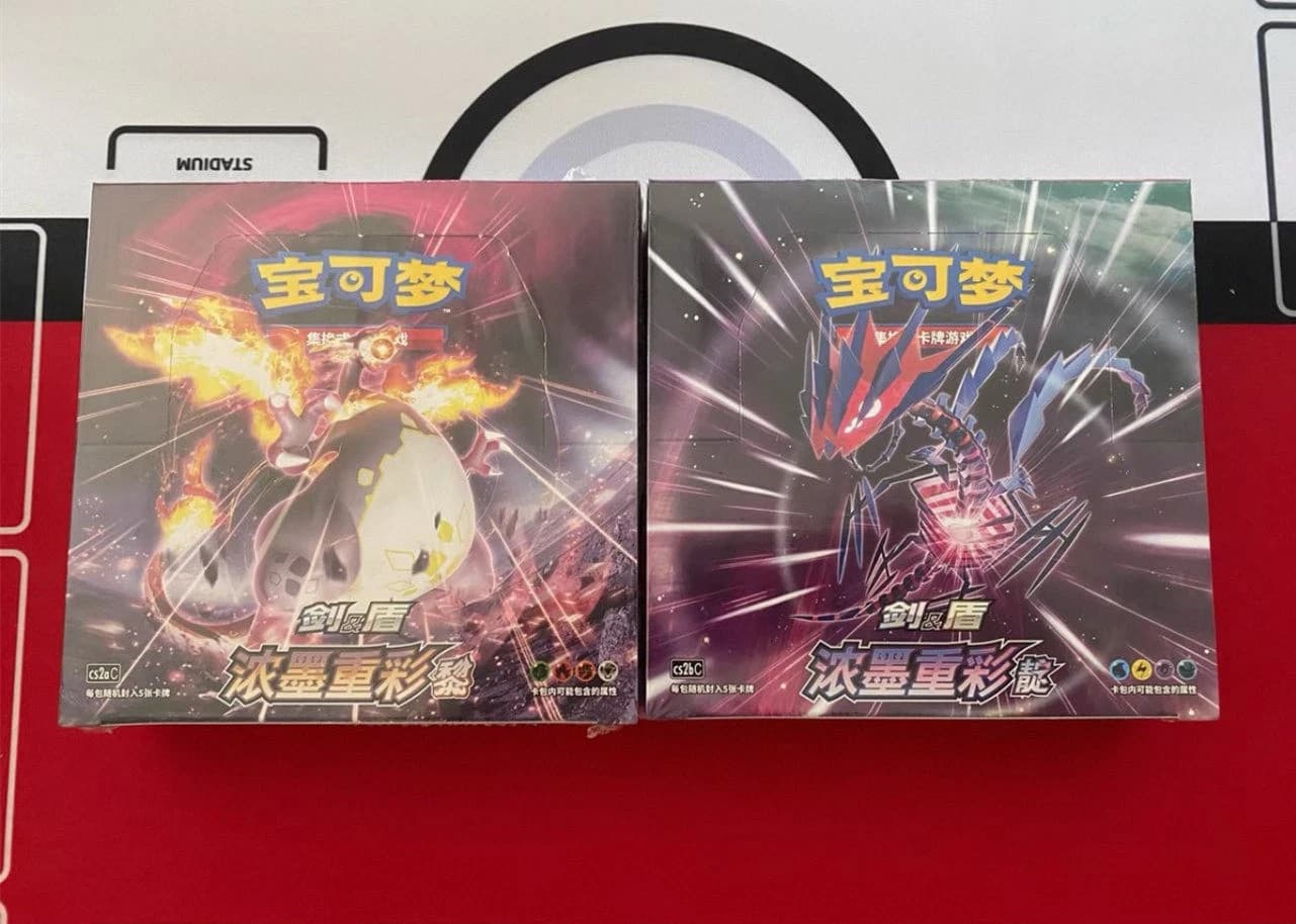 Listing photo for Pokemon Simplified Chinese Sword&Shield CS2aC "LI" +CS2bC "DIAN" Two Booster Box