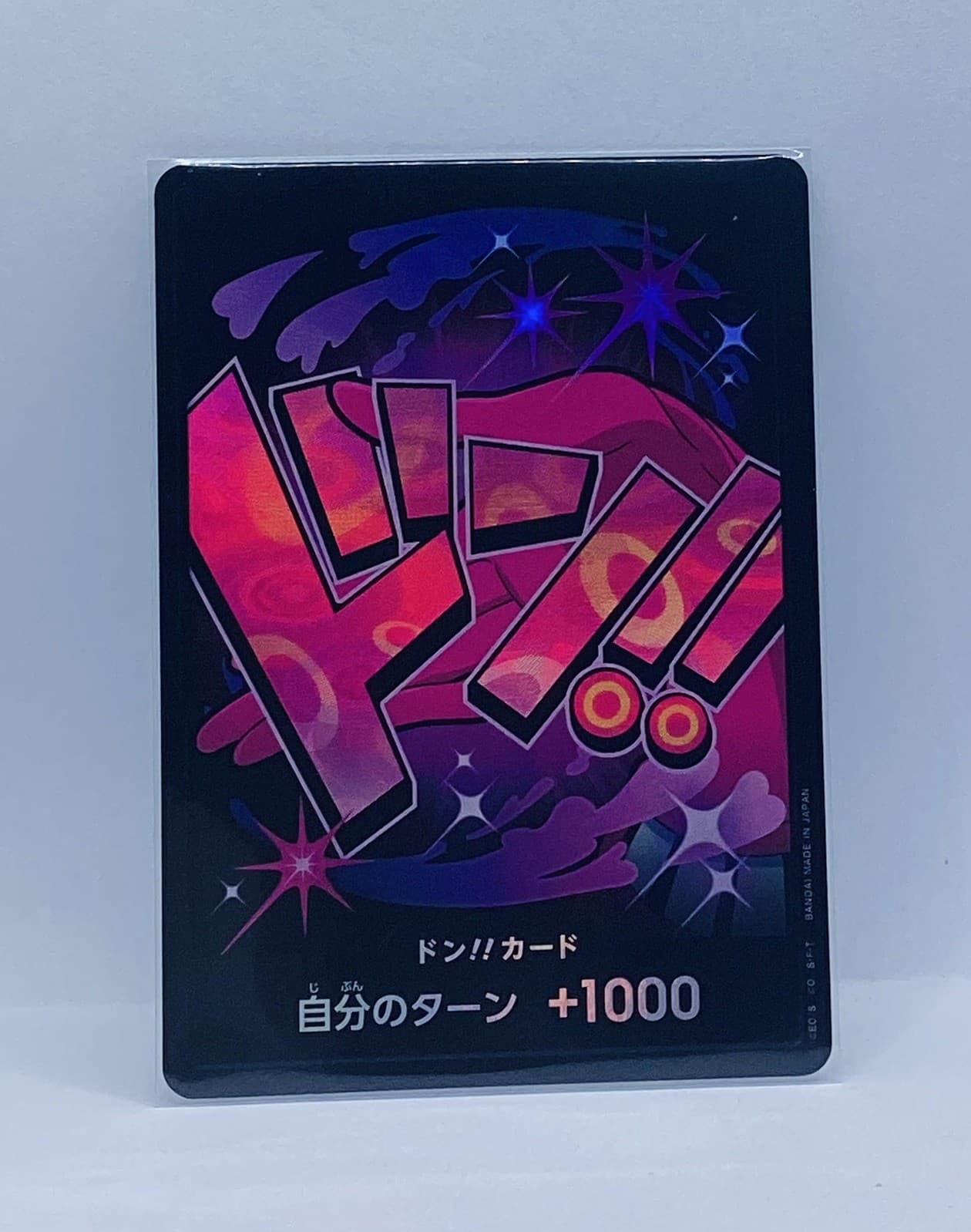 Listing photo for One Piece Card Game Reiju DON !! Card Foil Japanese NM