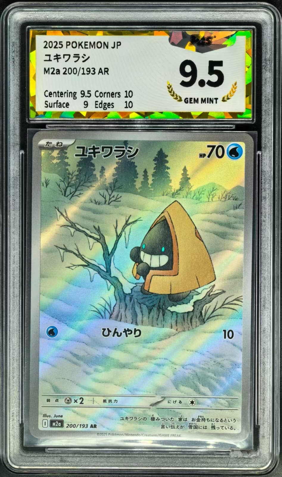 Listing photo for 2025 Pokemon Cards JPN. Snorunt 200/193 PGS 9.5 (SAME AS PSA 9)