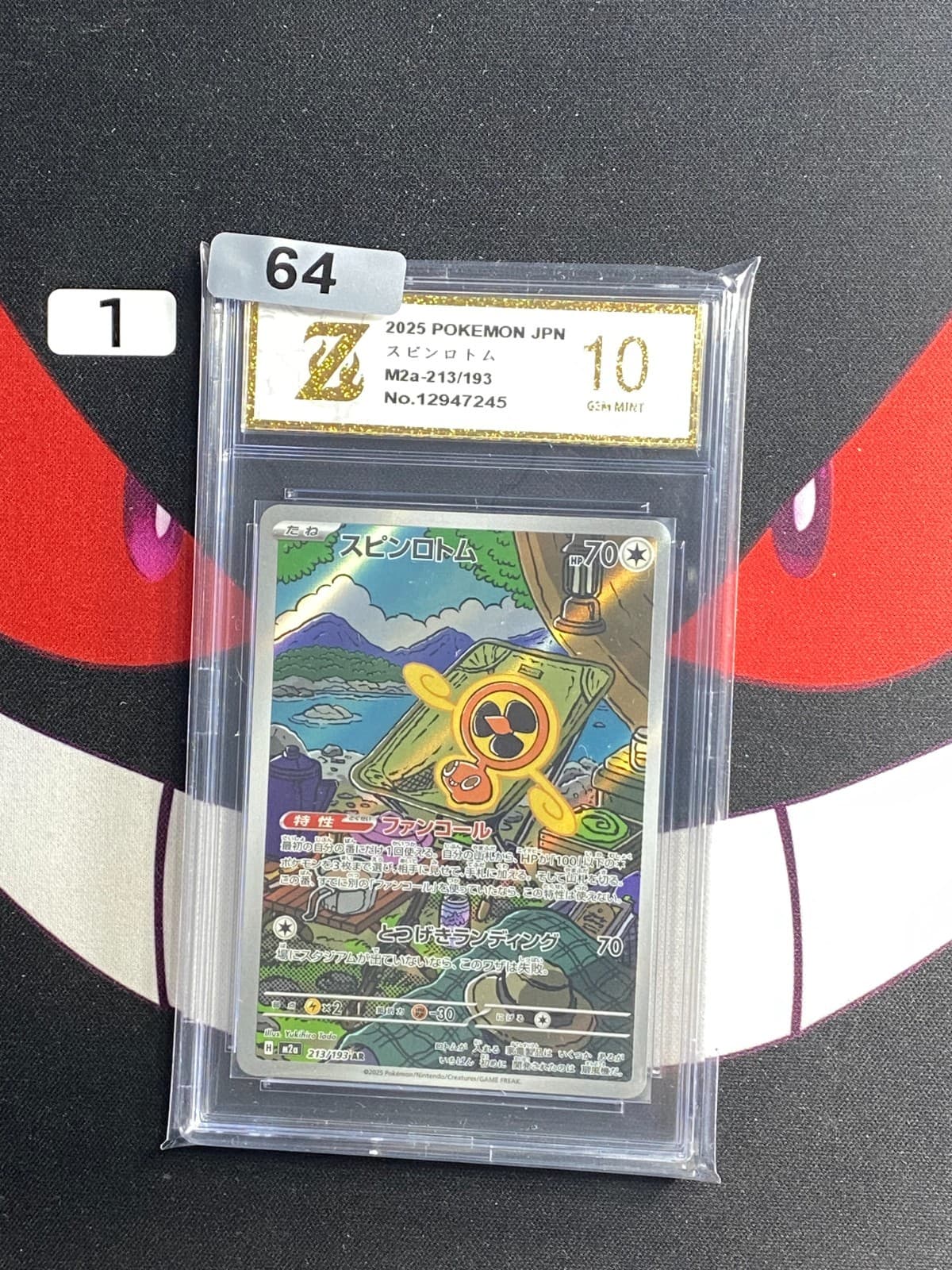 Listing photo for Fan Rotom AR 213/193 M2a MEGA Dream ex - Pokemon Card Japanese-Z gold 10
