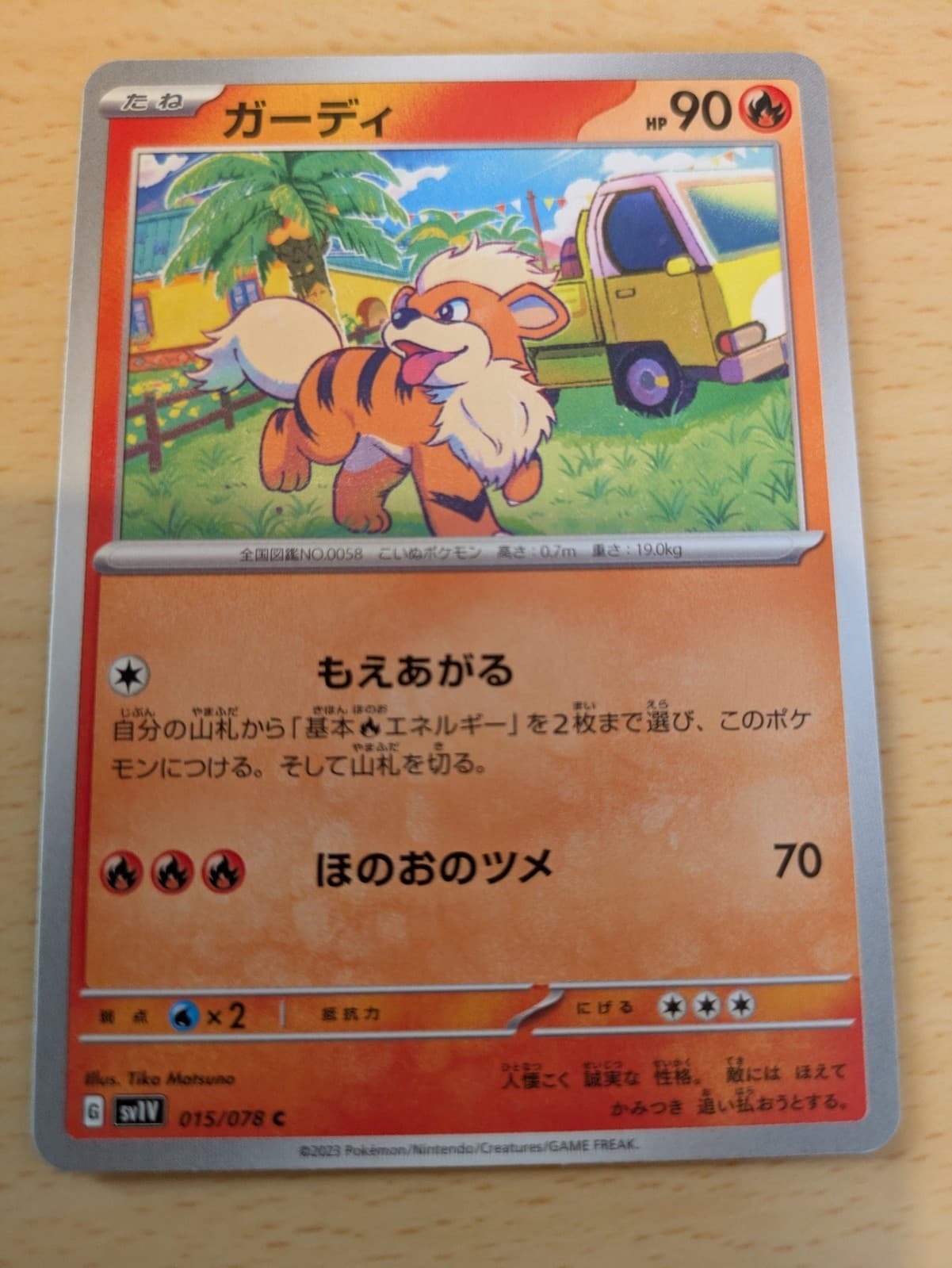 Listing photo for Growlithe sv1S 015/078 Pokemon Card C Japanese NM
