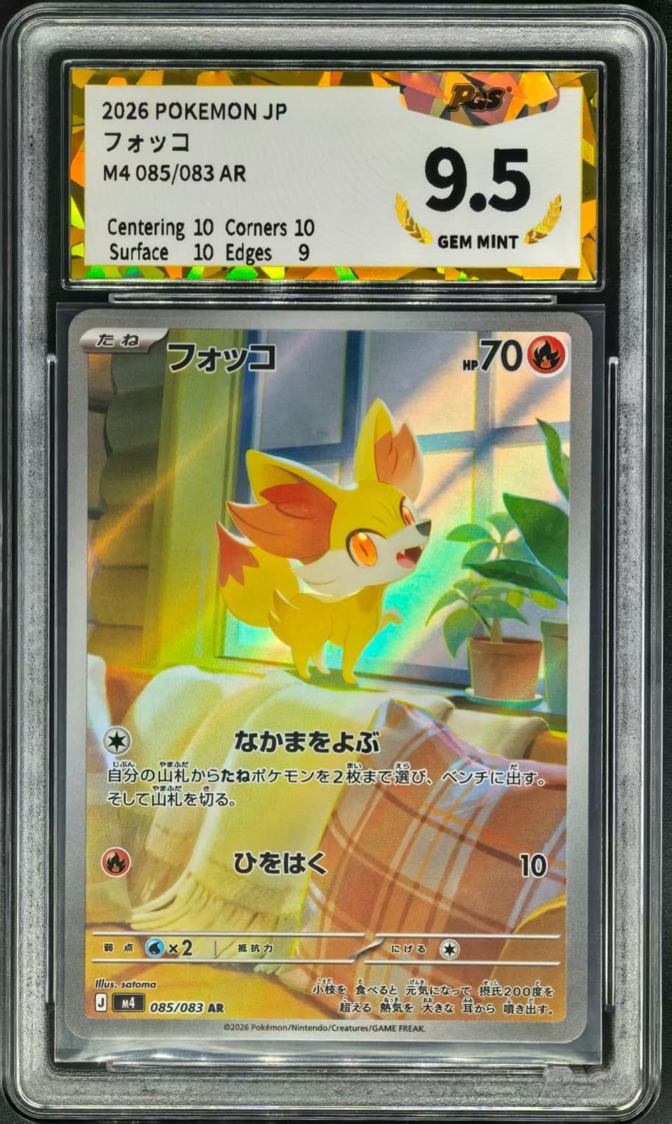 Listing photo for 2026 Pokemon Cards JPN. Fennekin AR 085/083 PGS 9.5 (SAME AS PSA 9)