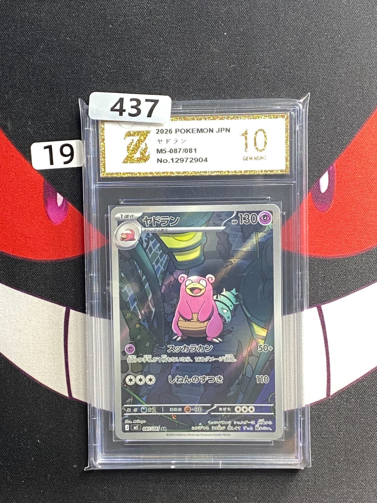 Listing photo for #19-Pokemon Card Slowbro AR 087/081 Abyss Eye M5 Holo Japanese-Z gold 10