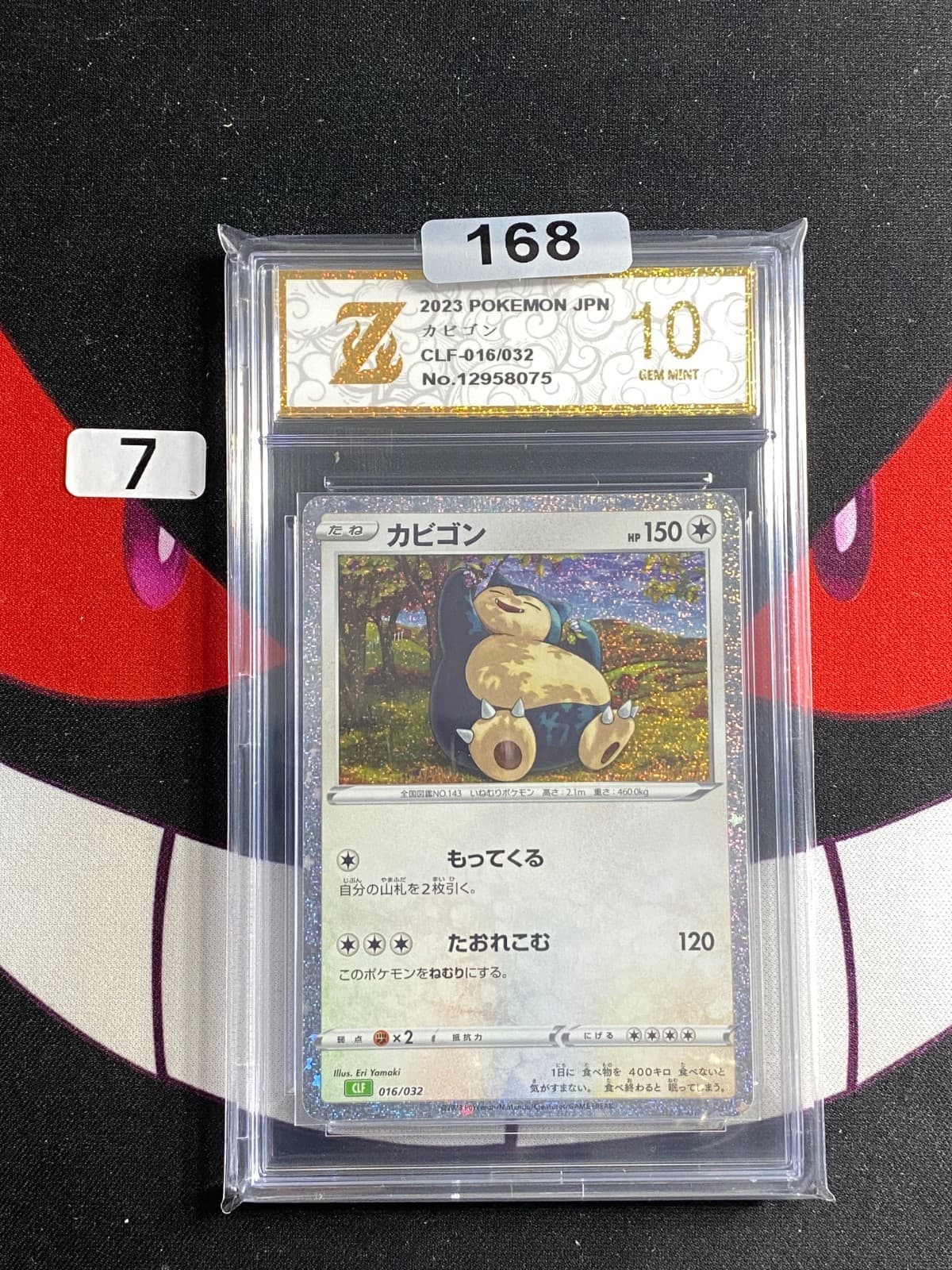 Listing photo for Snorlax 016/032 CLF Classic Collection - Japanese Pokemon Card-Z gold 10