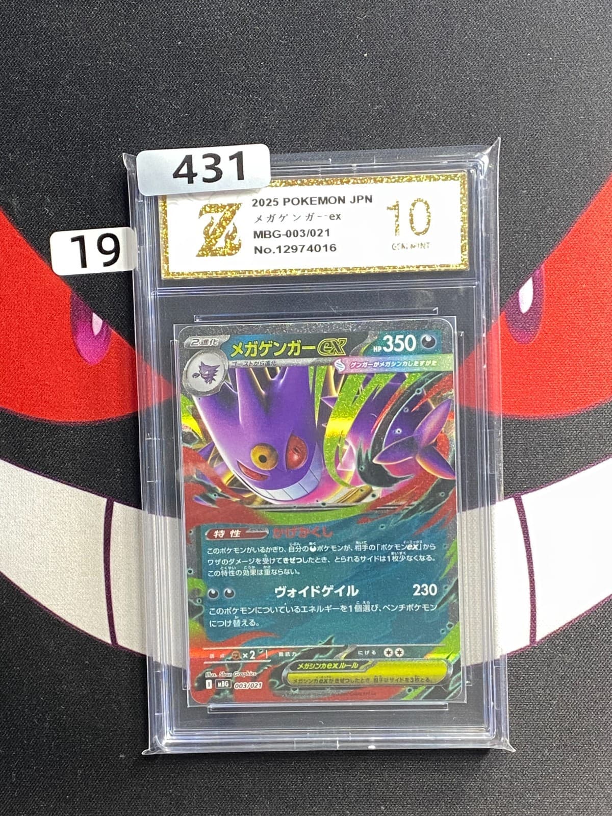 Listing photo for #19-Pokemon Card Mega Gengar mBG 003/021 Japanese-Z gold 10