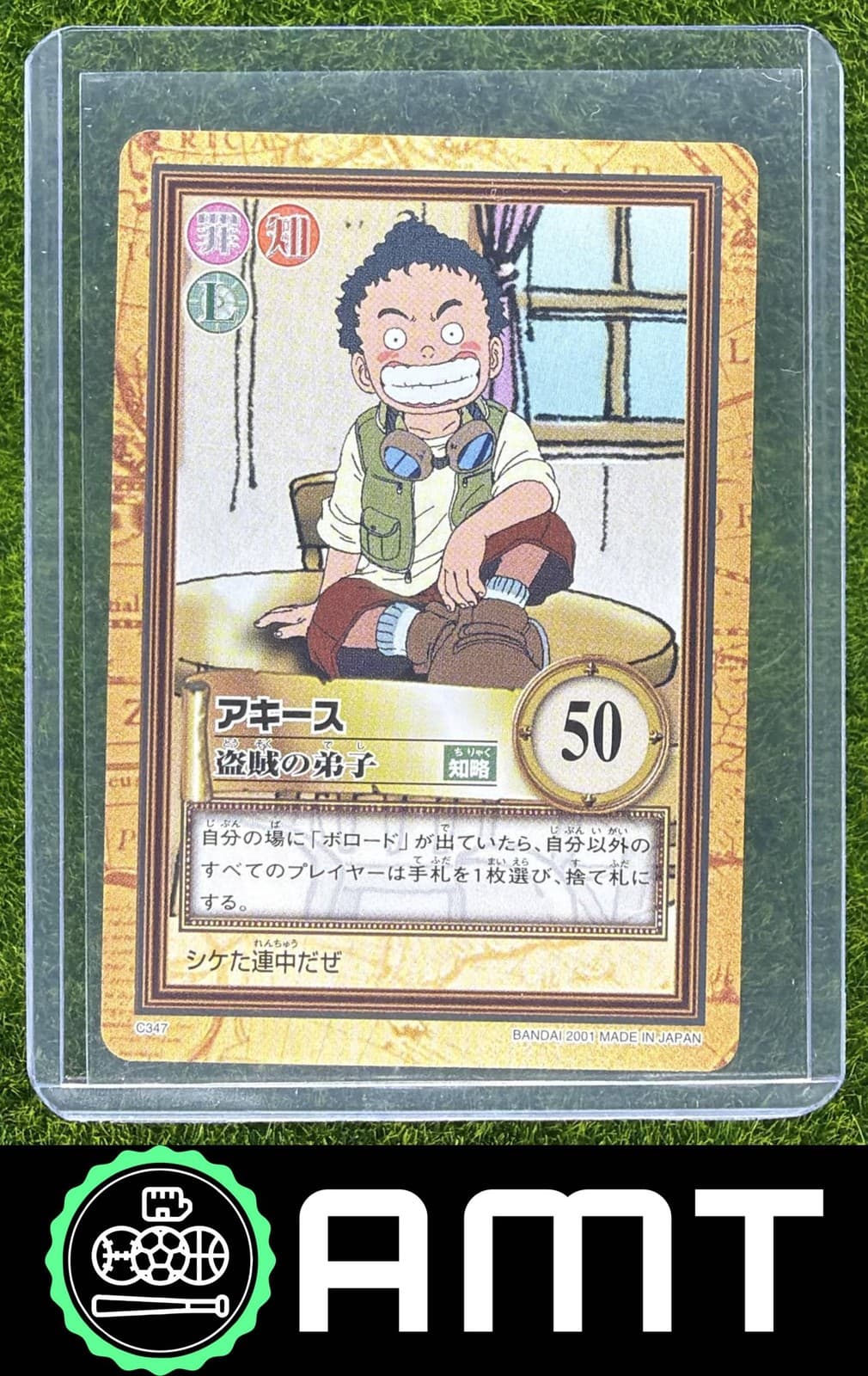 Listing photo for 2001 Bandai One Piece Carddass C347 Akisu Japanese Trading Card