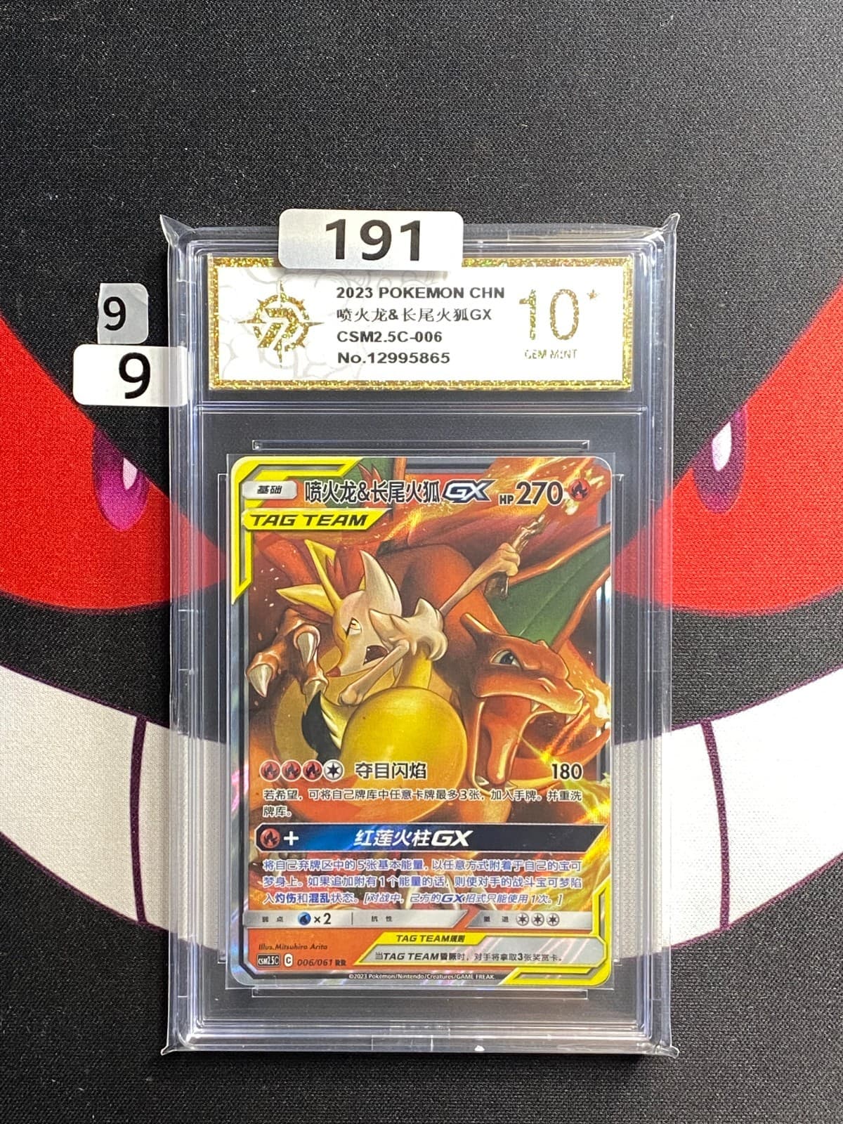 Listing photo for (9-6)-Pokemon Card Charizard & Braixen GX CSM2.5C 006/061 RR Chinese-P gold 10