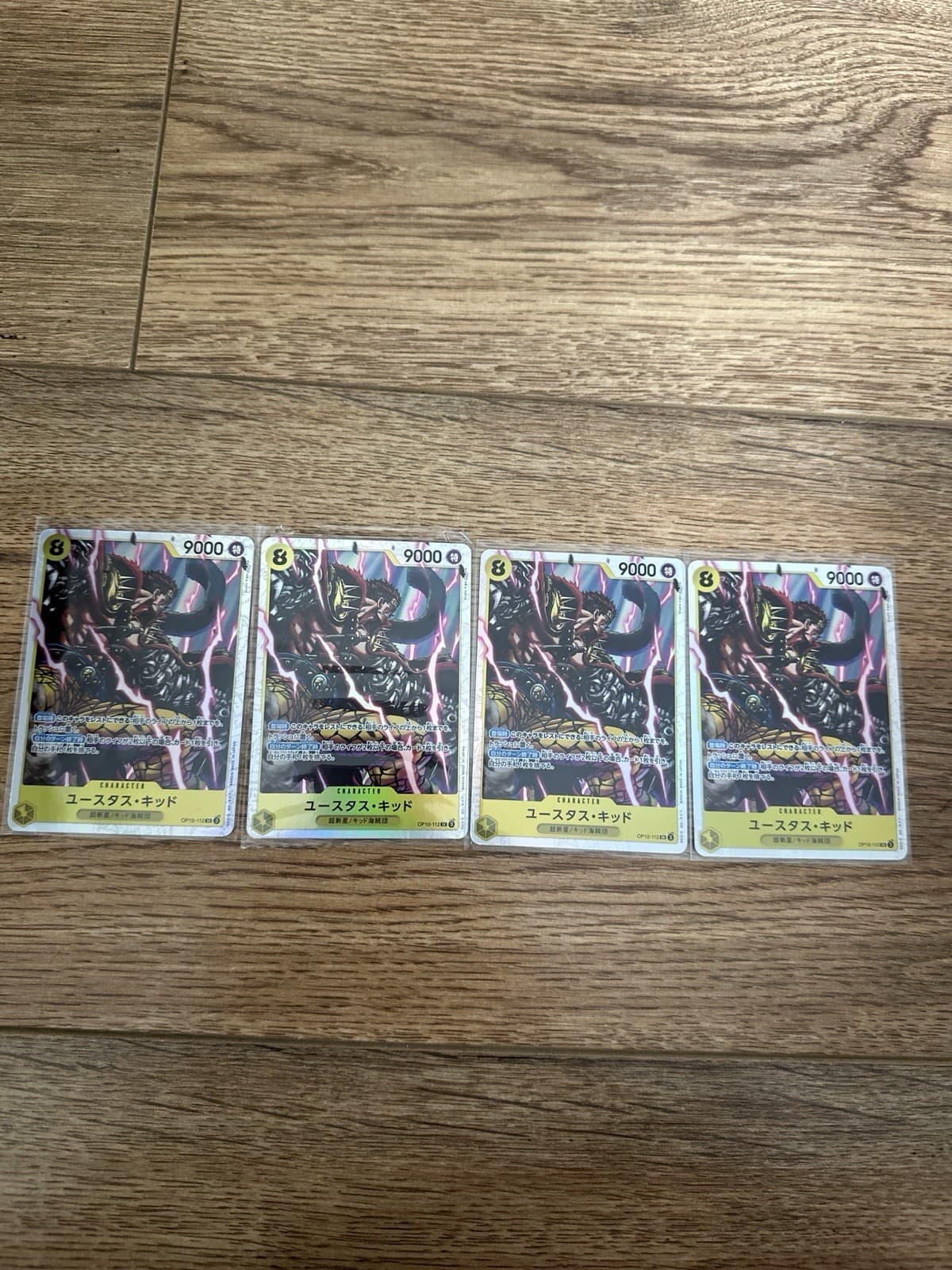 Listing photo for ONE PIECE Card Game TCG / Eustass "Captain" Kid OP10-112 V.1 / SR Japan NM