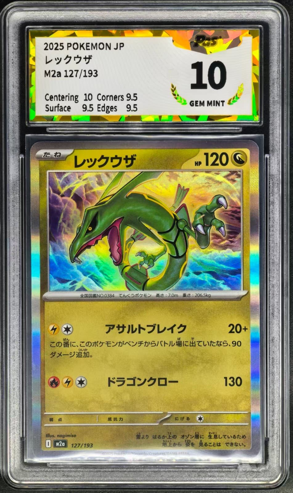 Listing photo for 2025 Pokemon Cards JPN. Rayquaza 127/193 PGS 10 (SAME AS PSA 10)