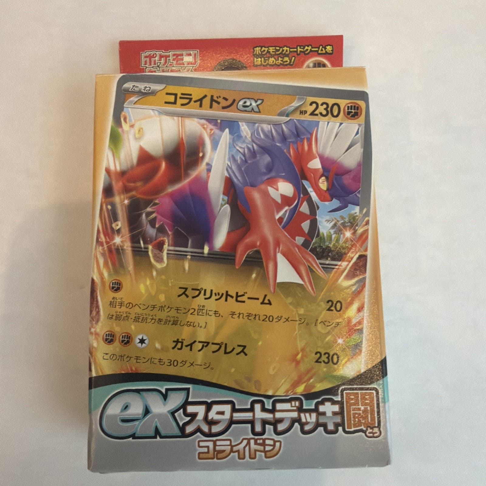 Listing photo for Pokemon TCG Japanese ex Starter Deck Fighting Koraidon ex svD Sealed New Rare
