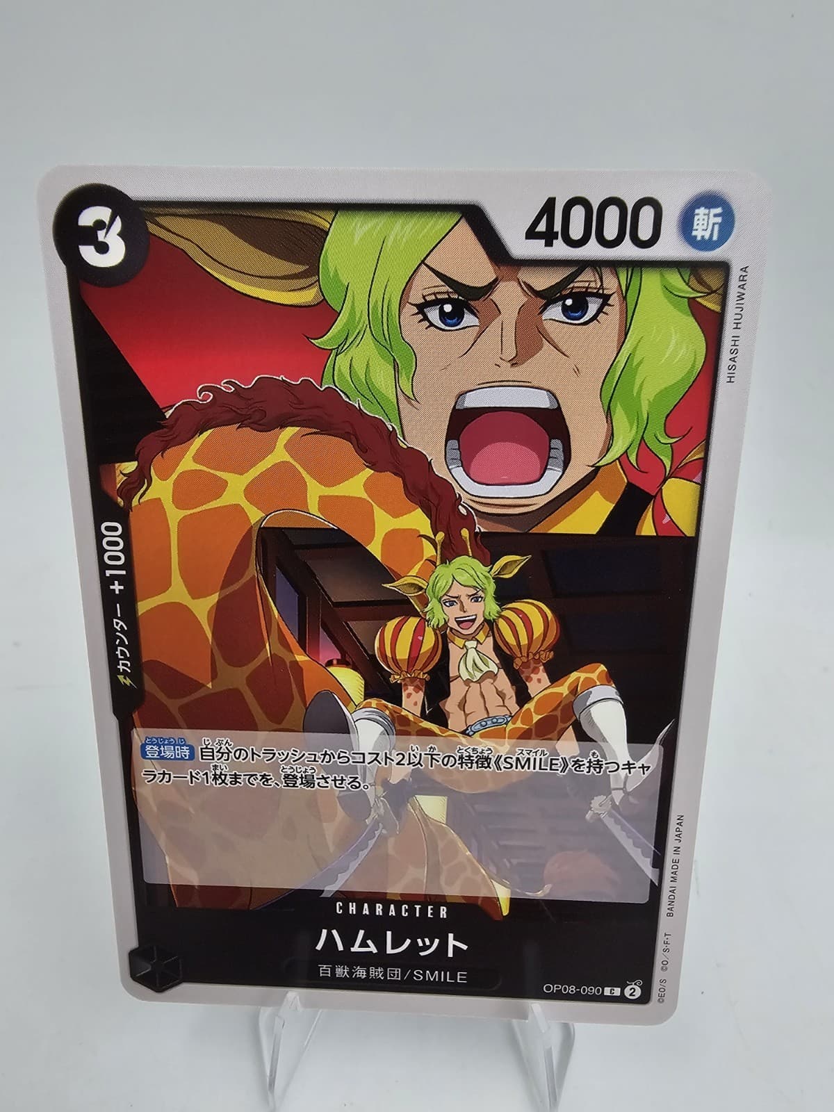 Listing photo for Hamlet C OP08-090 Japanese ONE PIECE Card Game Two Legends - NM