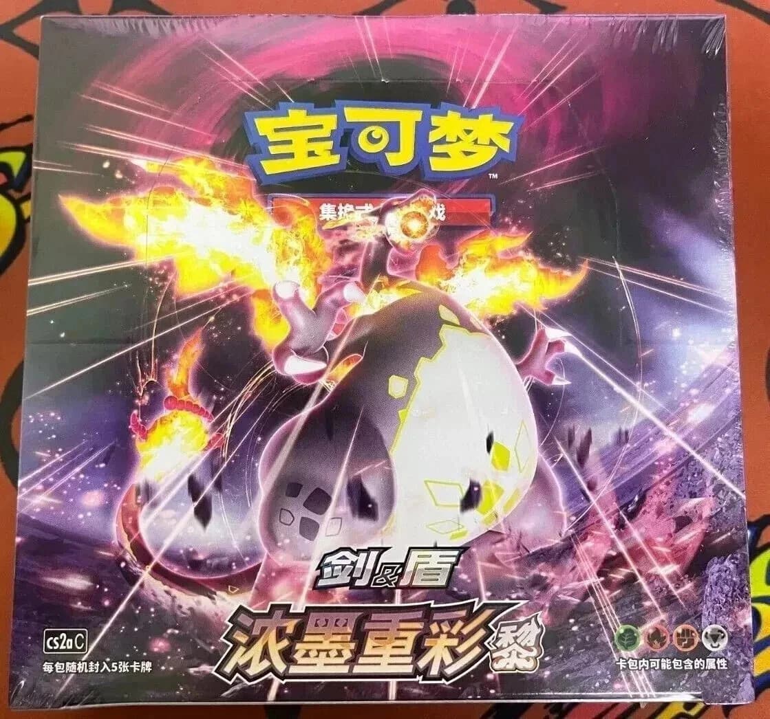 Listing photo for "Pokemon Simplified Chinese Sword&Shield Charizard Picture ""LI"" Booster Box &P