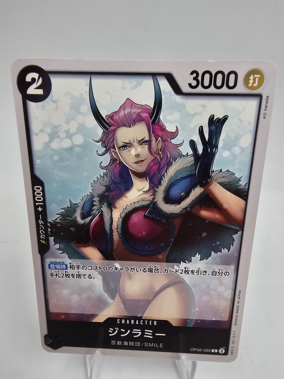 Listing photo for Ginrummy C OP08-086 Japanese ONE PIECE Card Game Two Legends - NM