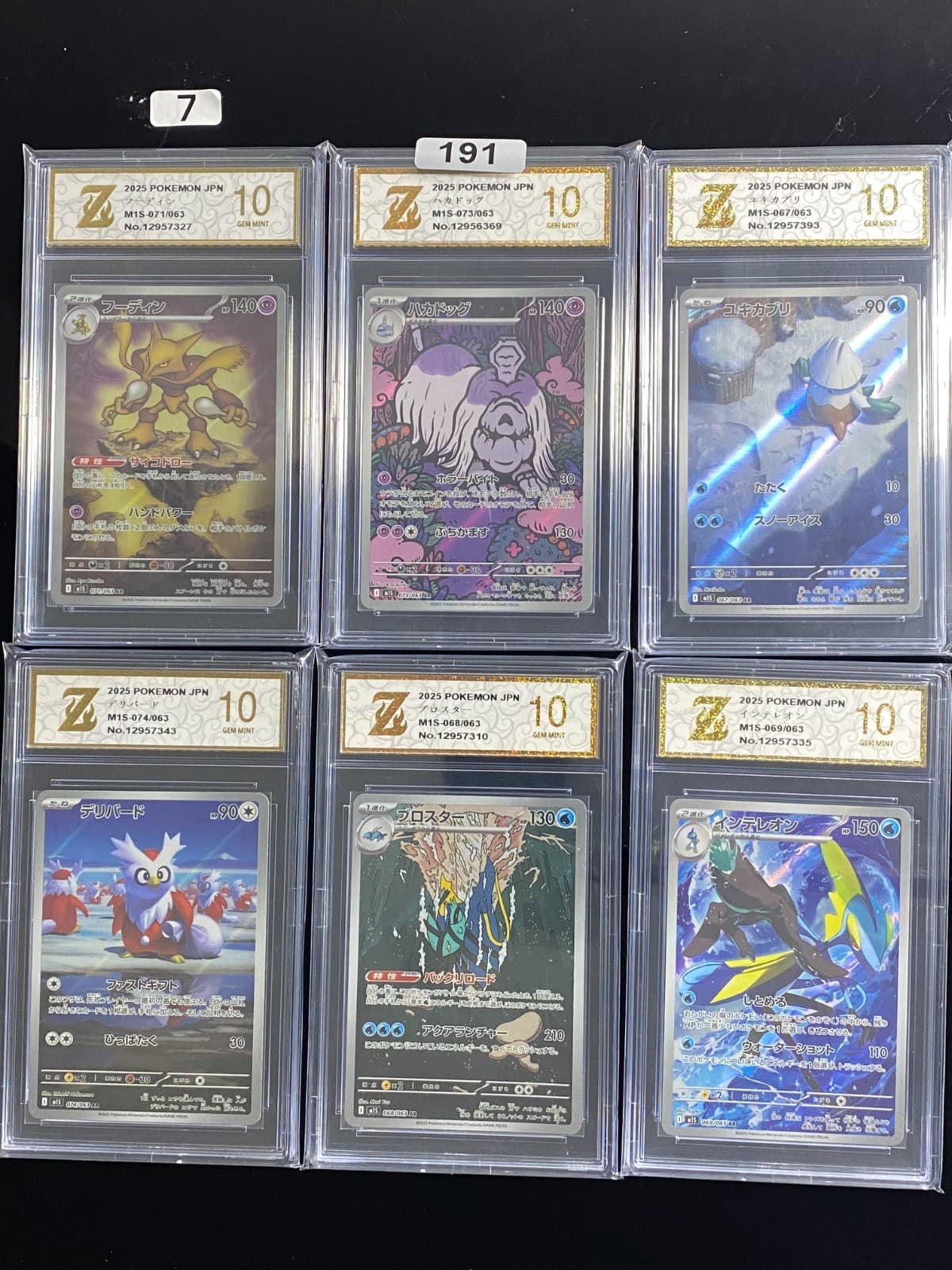 Listing photo for 03 Pokemon card Japanese AR 6 Set-Z gold 10
