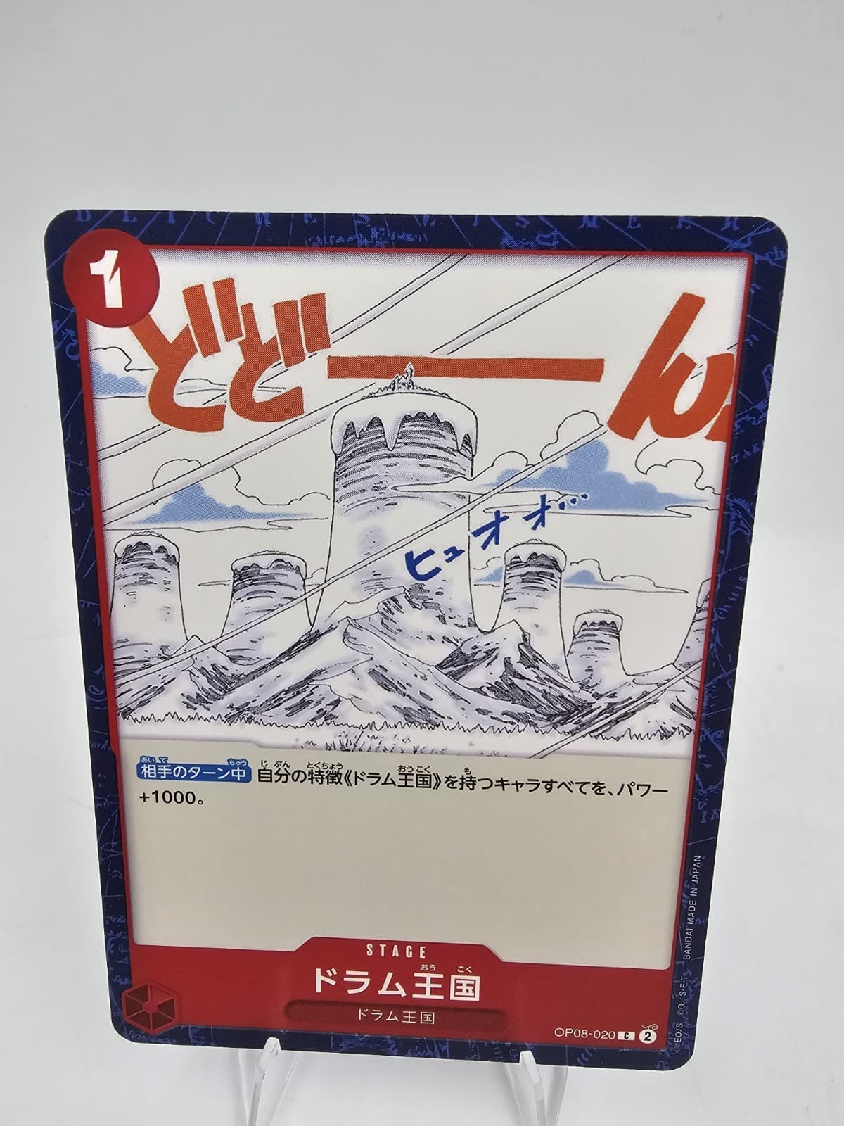 Listing photo for Drum Kingdom OP08-020 C Two Legends - ONE PIECE Card Game Japanese NM