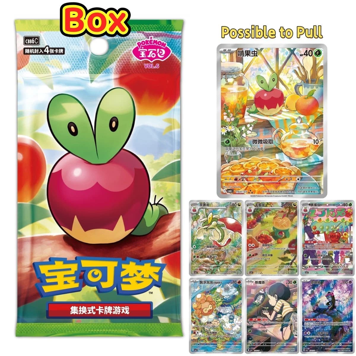 Listing photo for 2026 Pokémon Chinese Gem Pack Vol.6 CBB6C Horizon Booster Box Sealed.&PB18