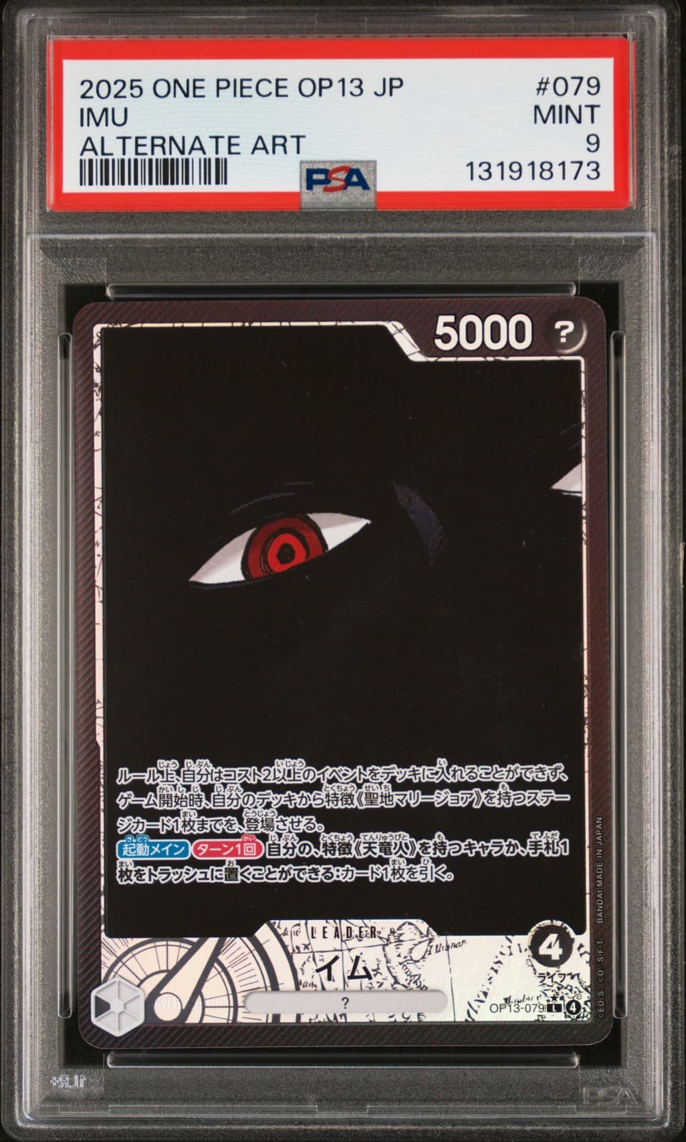 Listing photo for 2025 ONE PIECE JPN OP13-CARRYING ON HIS WILL ALTERNATE ART #079 IMU PSA 9