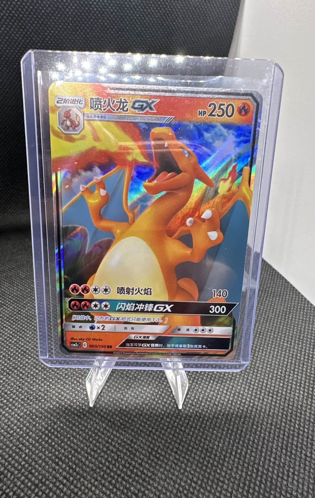 Listing photo for Charizard GX 005/150 Sml: Sun & Moon Family Pokemon Card Game Holo (Chinese)