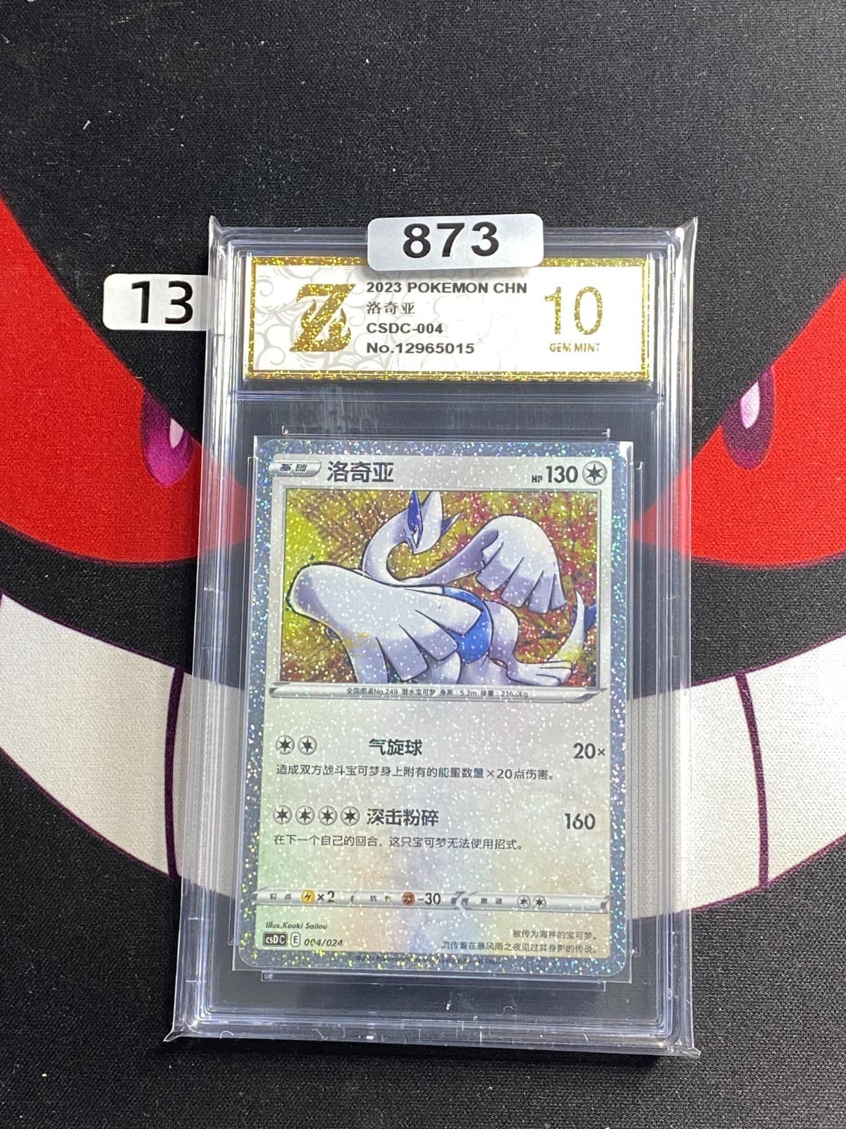 Listing photo for Pokemon TCG Lugia CSDC-004/024 Pokemon Card Chinese-Z gold 10