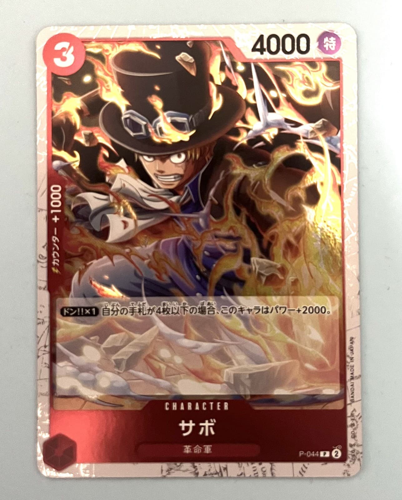 Listing photo for One Piece Card Game Sabo P-044 Promo Japanese Trading Card NM