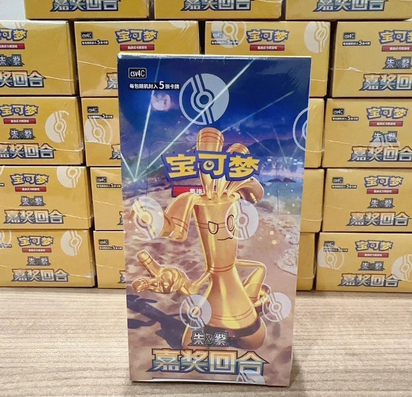 Listing photo for Pokemon Chinese TCG Prize Turn Slim Booster Box Sealed Exclusive v12.0 &PB09