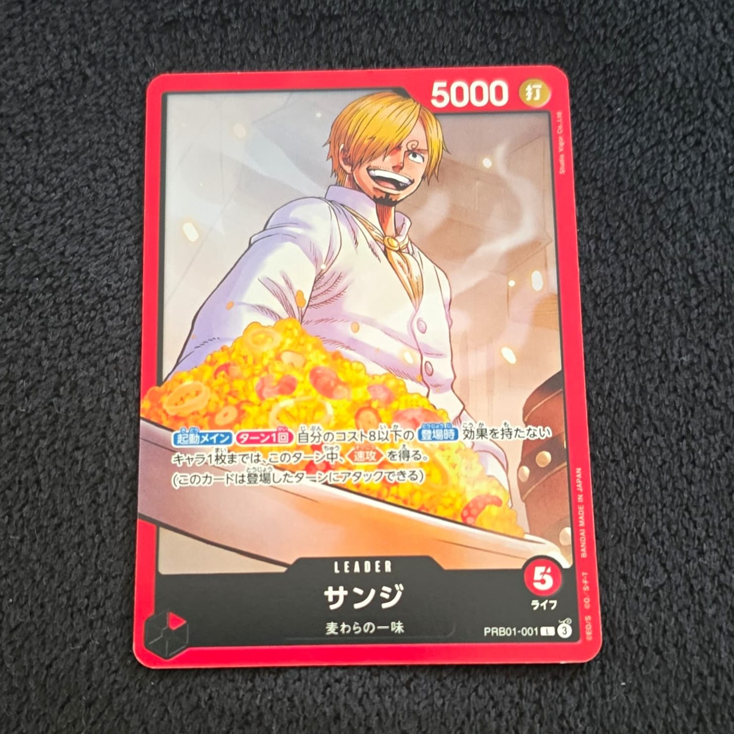 Listing photo for Bandai One Piece Card Game Sanji PRB01-001 Leader Alt Art Holo JP 5000