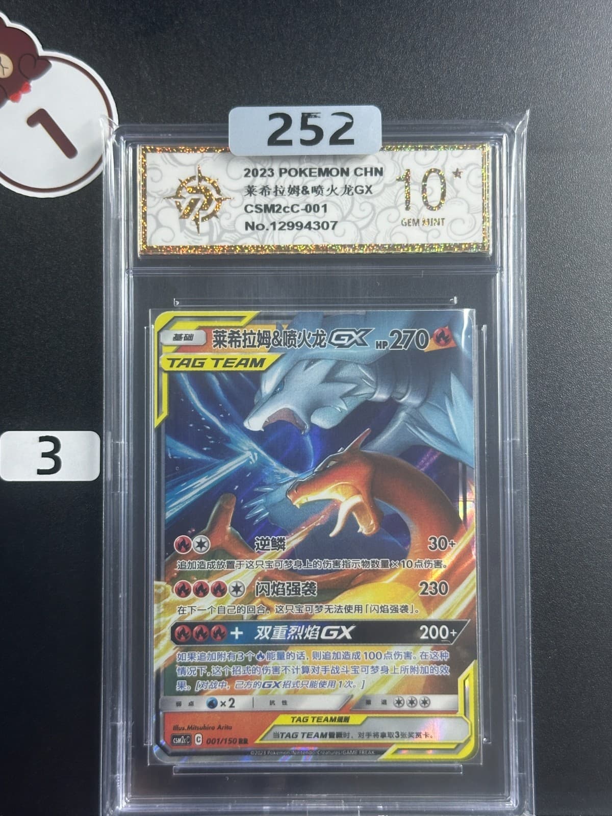 Listing photo for Pokemon S-Chinese Card Sun&Moon CSM2cC-001 RR Reshiram & Charizard Grade 10 #3
