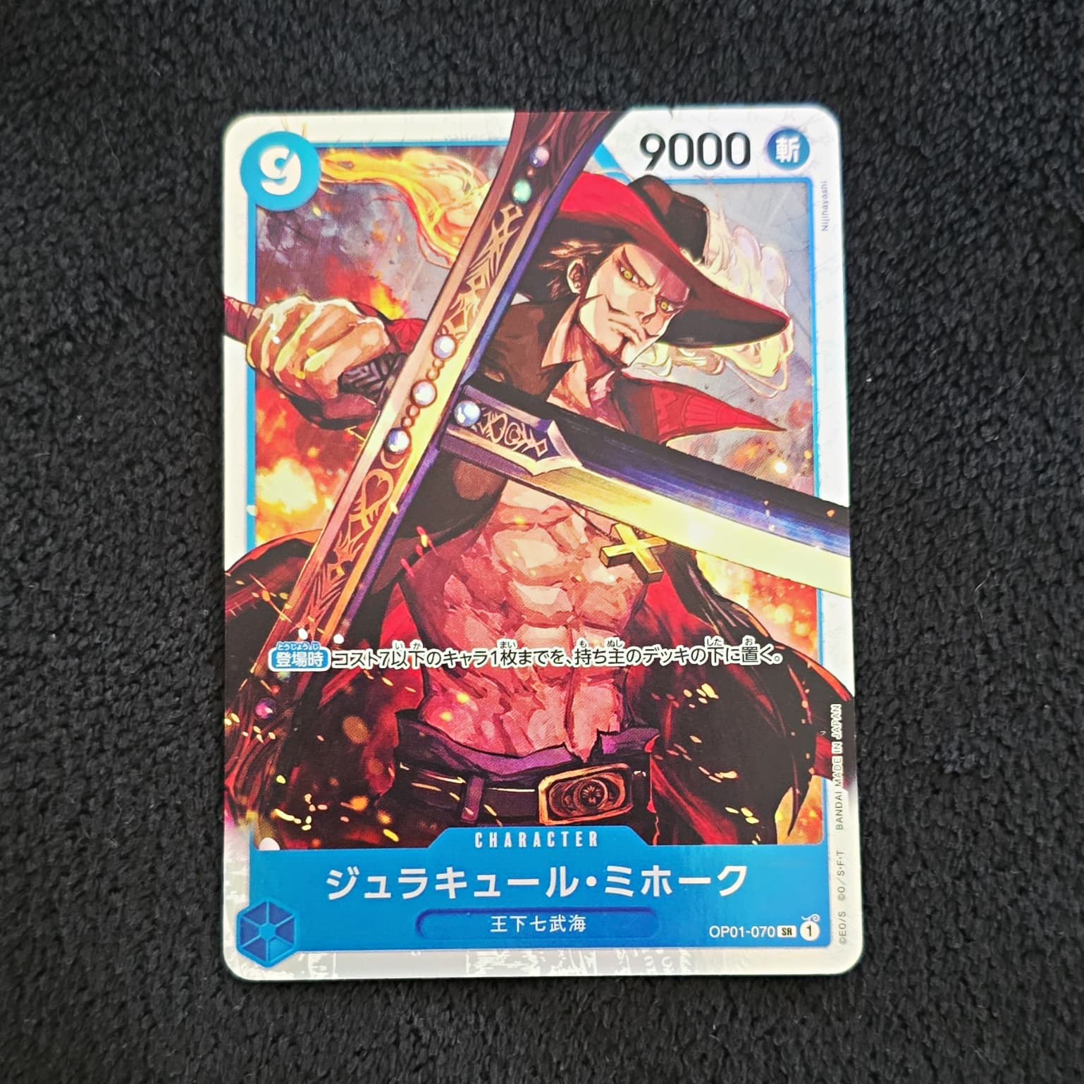 Listing photo for Bandai One Piece Card Game Dracule Mihawk OP01-070 SR Foil JP 1st Ed 9000