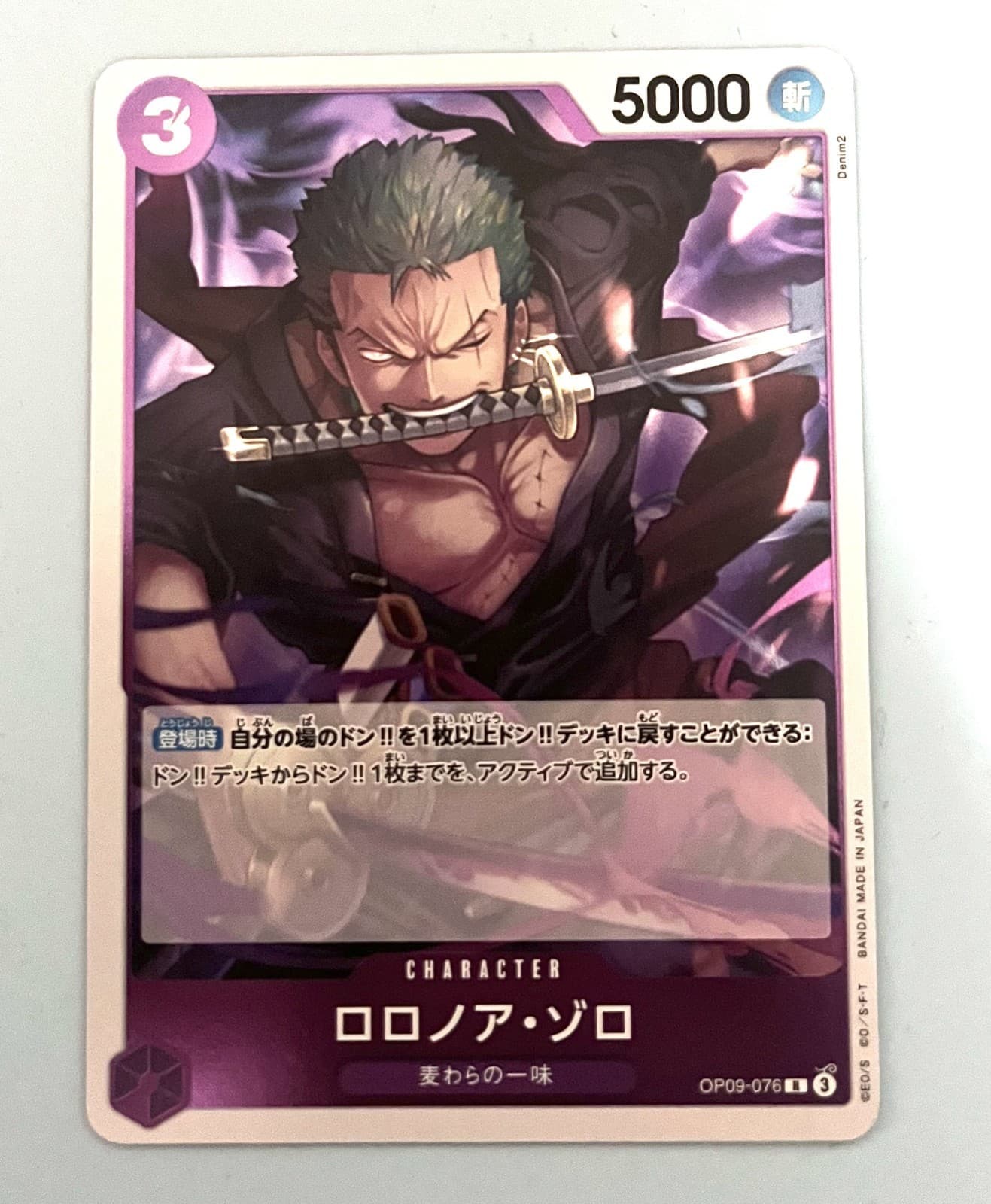 Listing photo for Zoro OP09-076 R One Piece Card Game Made in Japan Japanese Holo LP Near Mint