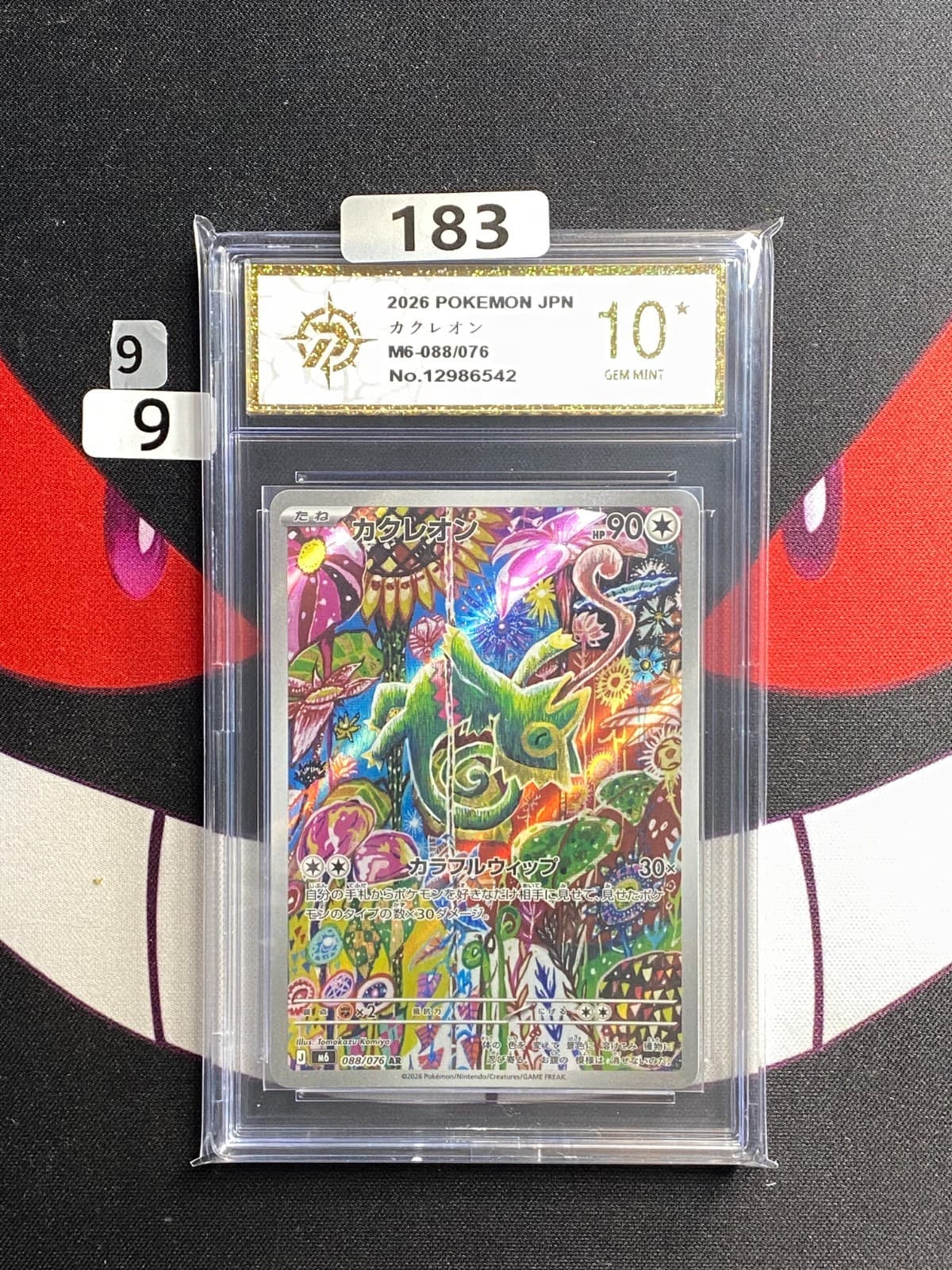 Listing photo for (9-6)-Pokemon Card Kecleon 088/076 M6 Storm Emeralda AR Japanese-P gold 10