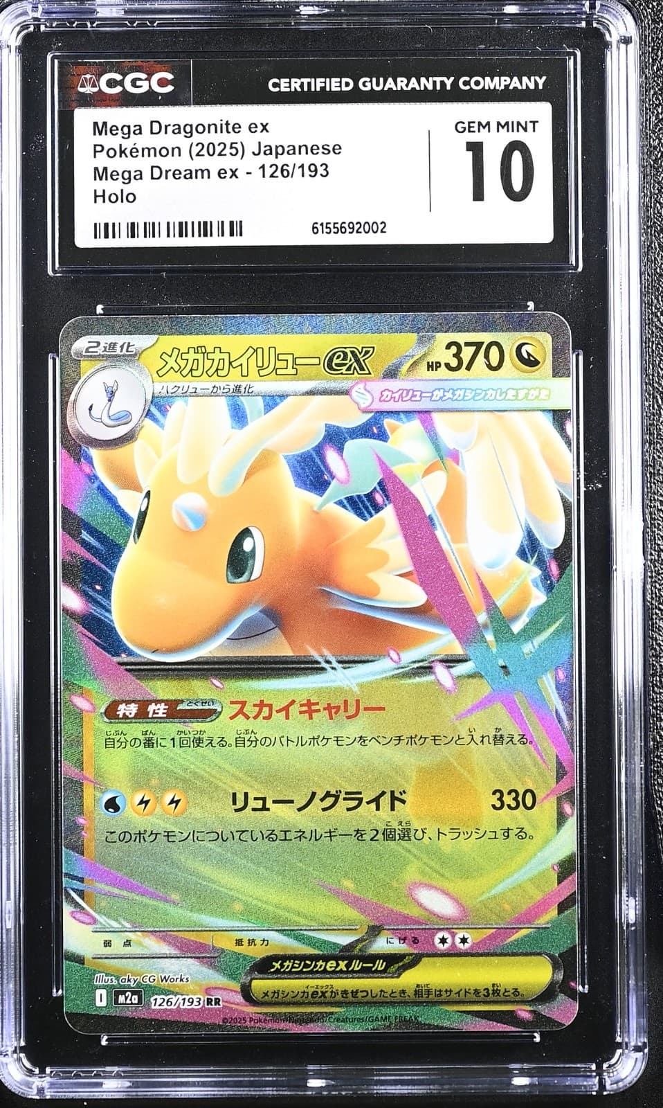Listing photo for 2026 Pokemon Ascended Heroes Mega Dragonite ex 152/217 Double Rare CGC 10