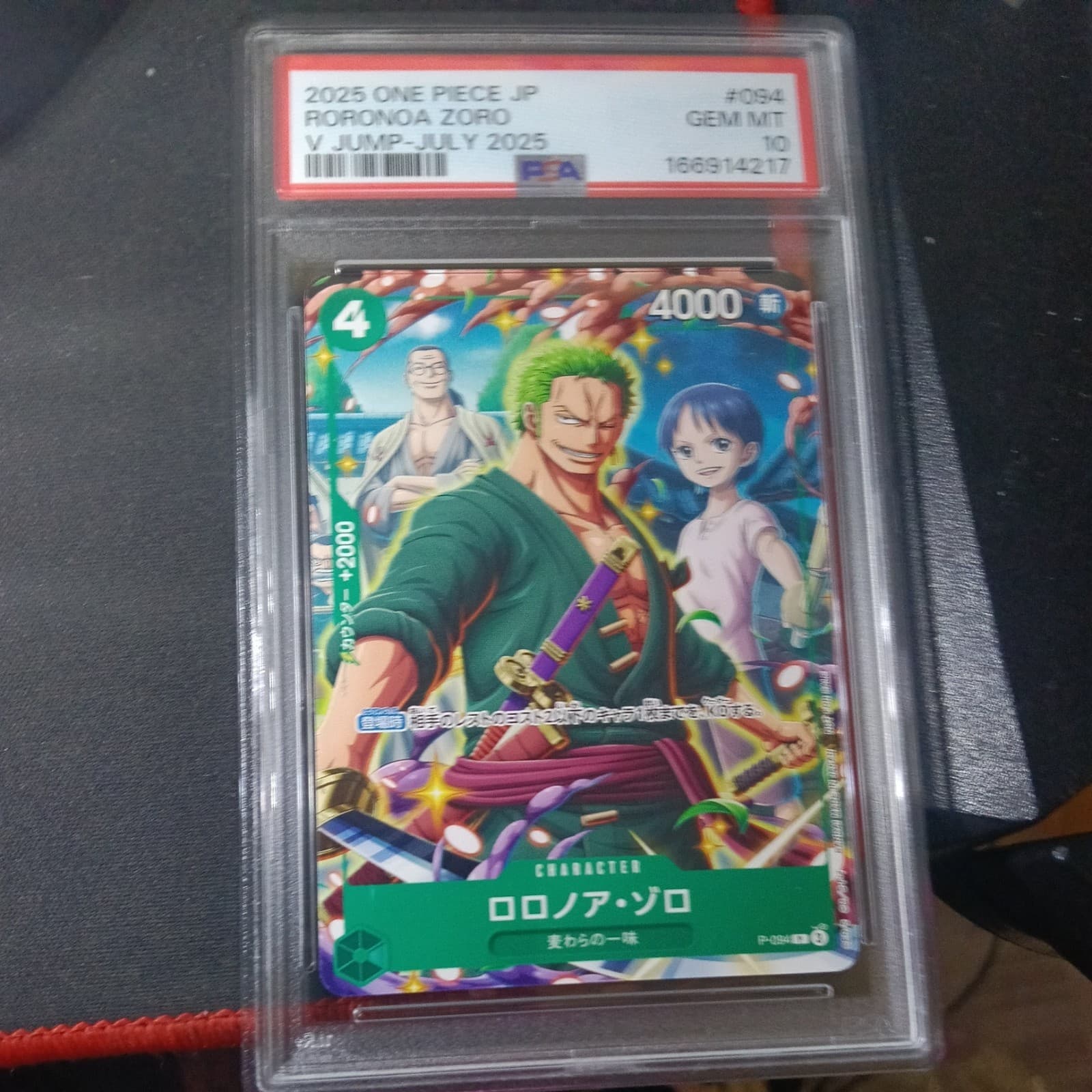 Listing photo for 2025 ONE PIECE JAPANESE PROMOS V JUMP-JULY 2025 #094 RORONOA ZORO PSA 10