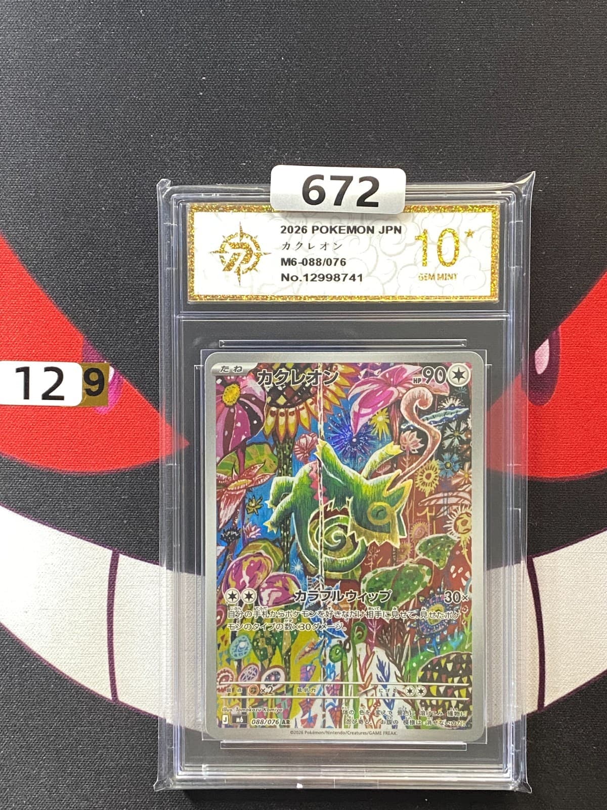 Listing photo for (9-12)-Kecleon AR 088/076 M6 Storm Emeralda - Pokemon Card Japanese-P gold 10