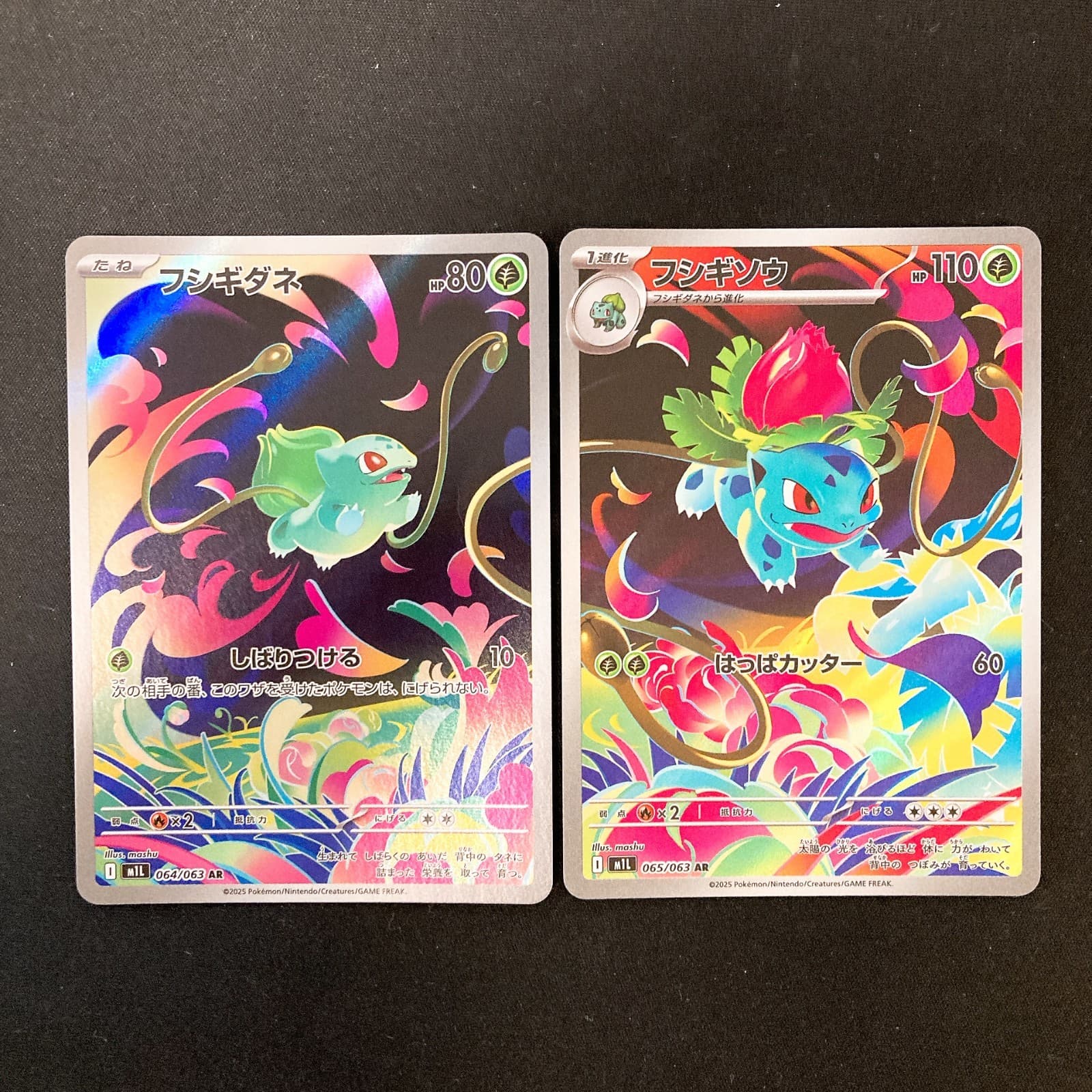 Listing photo for Bulbasaur Ivysaur AR set 064 065/063 M1L Mega Brave Pokemon Card Japanese #10414