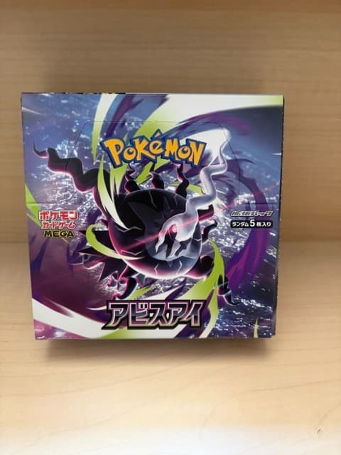 Listing photo for Abyss Eye Japanese Booster Box Pokemon TCG New Sealed (no shrink)