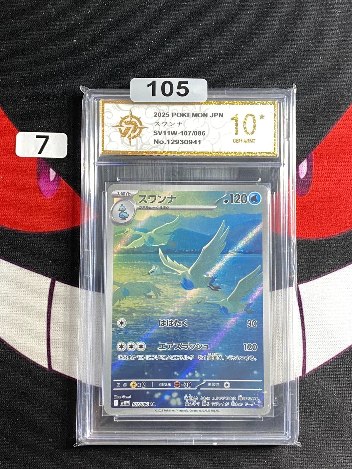Listing photo for Swanna AR 107/086 White Flare sv11W Pokemon Card Japanese-P gold 10