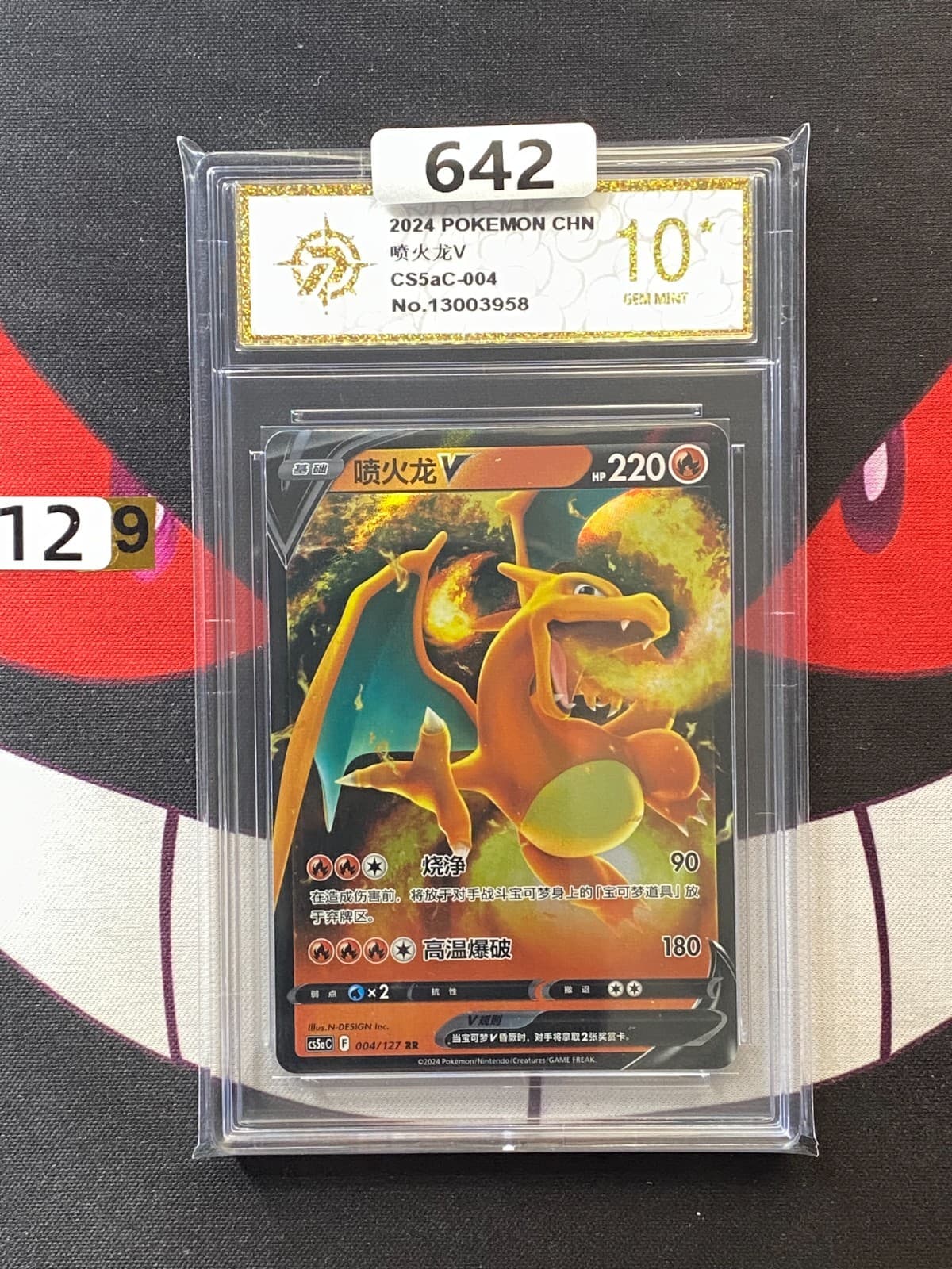 Listing photo for (9-12)-Charizard V CS5aC 004/127 RR- Pokemon TCG Chinese Card-P gold 10