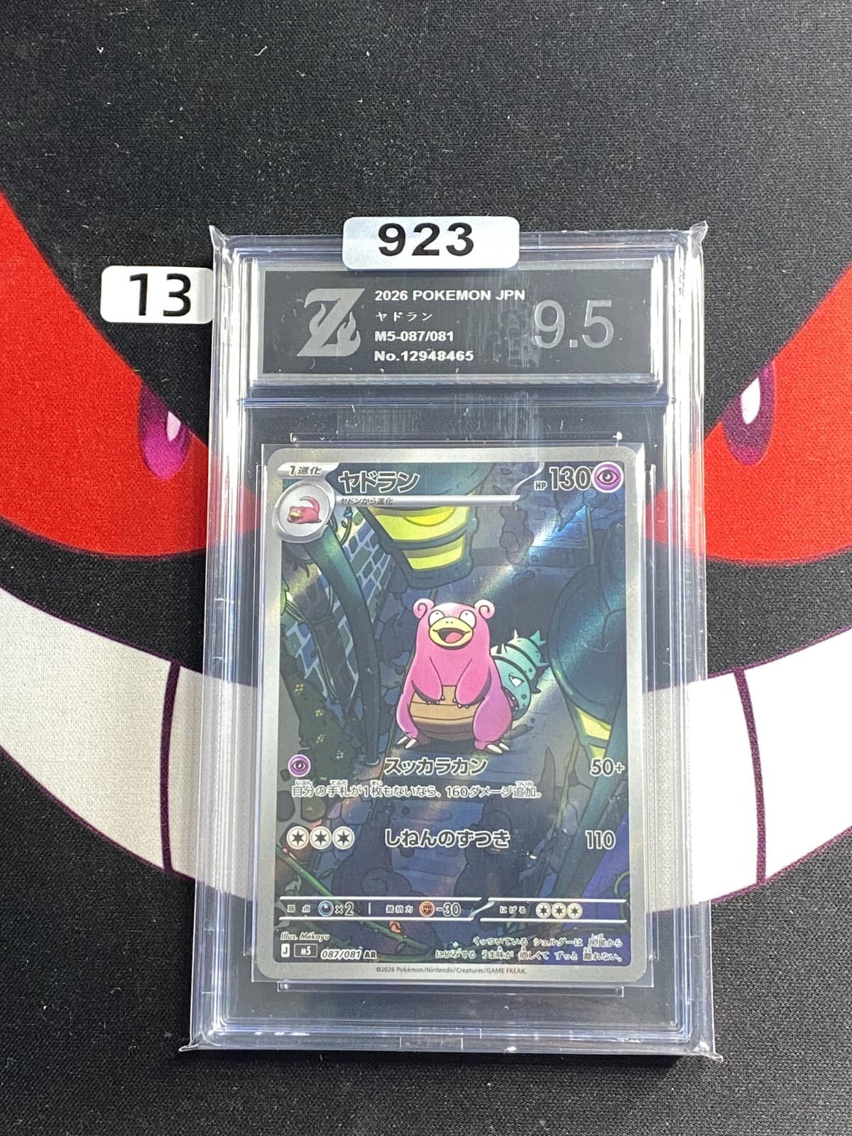 Listing photo for Slowbro AR 087/081 M5 Abyss Eye Pokemon Card Japanese-Z 9.5