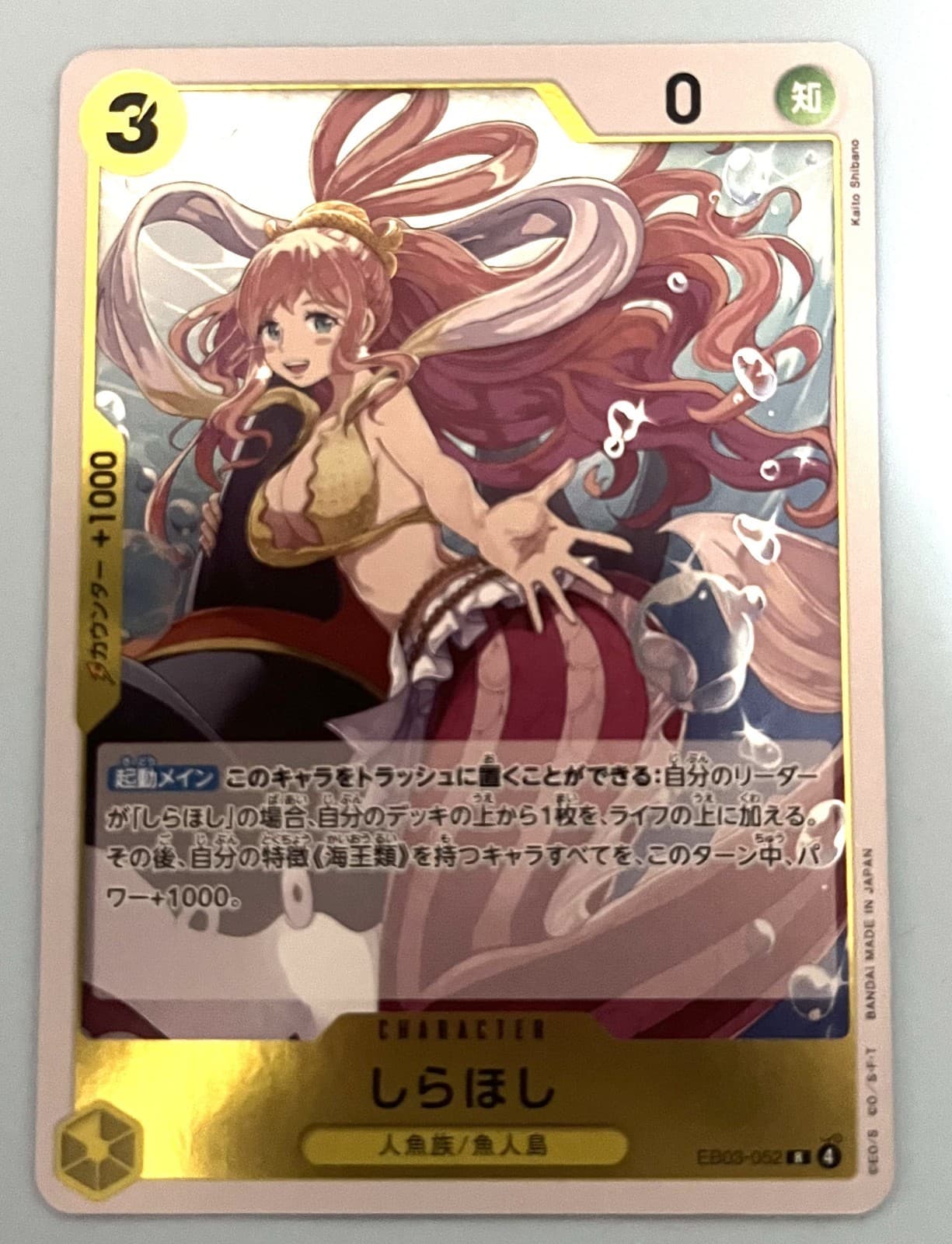 Listing photo for Shirahoshi EB03-052 R Rare One Piece Card Game Made in Japan Japanese LP NM