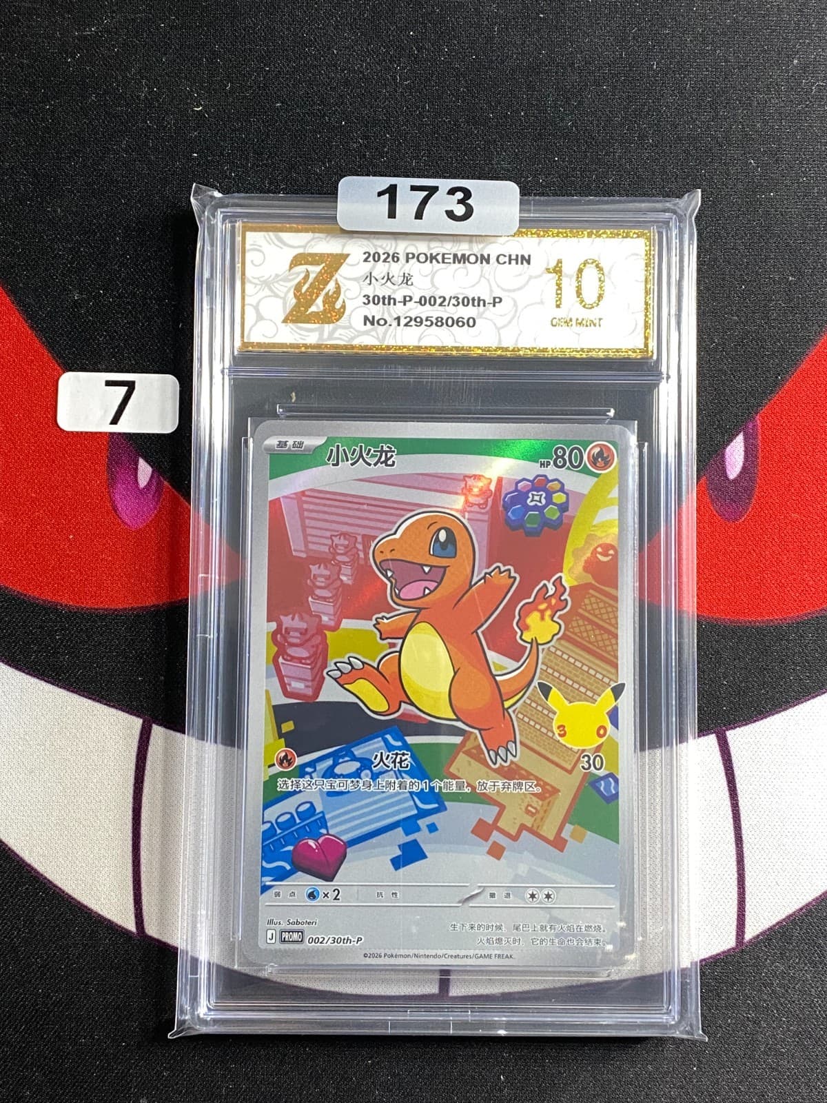 Listing photo for Pokemon TCG S-Chinese Charmander 30th-P-002/30th-P Promo Card-Z gold 10